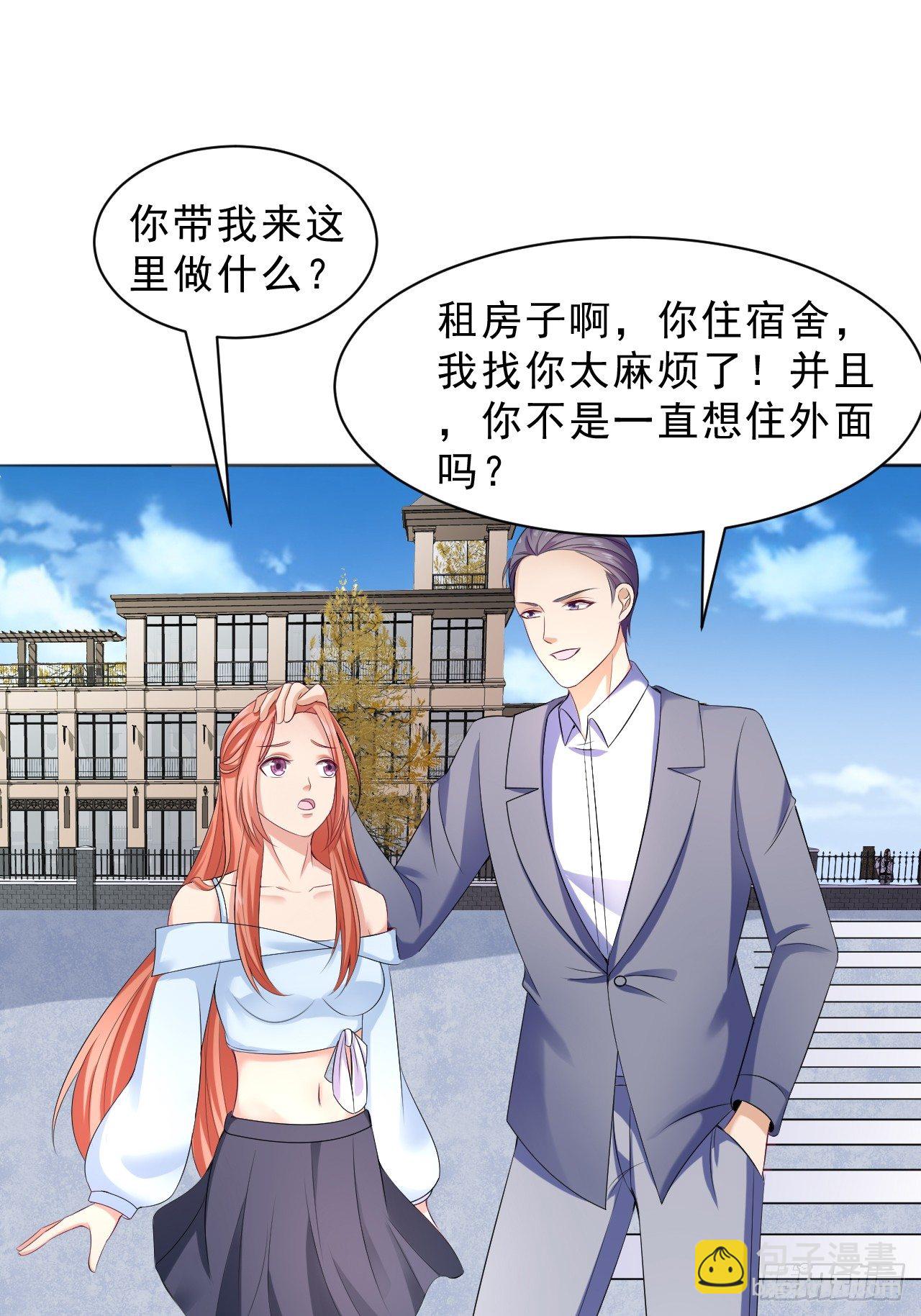 017  偶遇前女友13