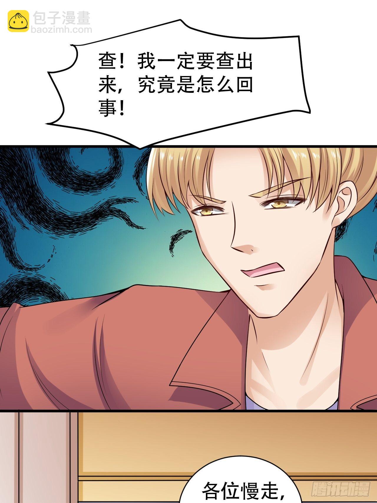010  原来是中奖23