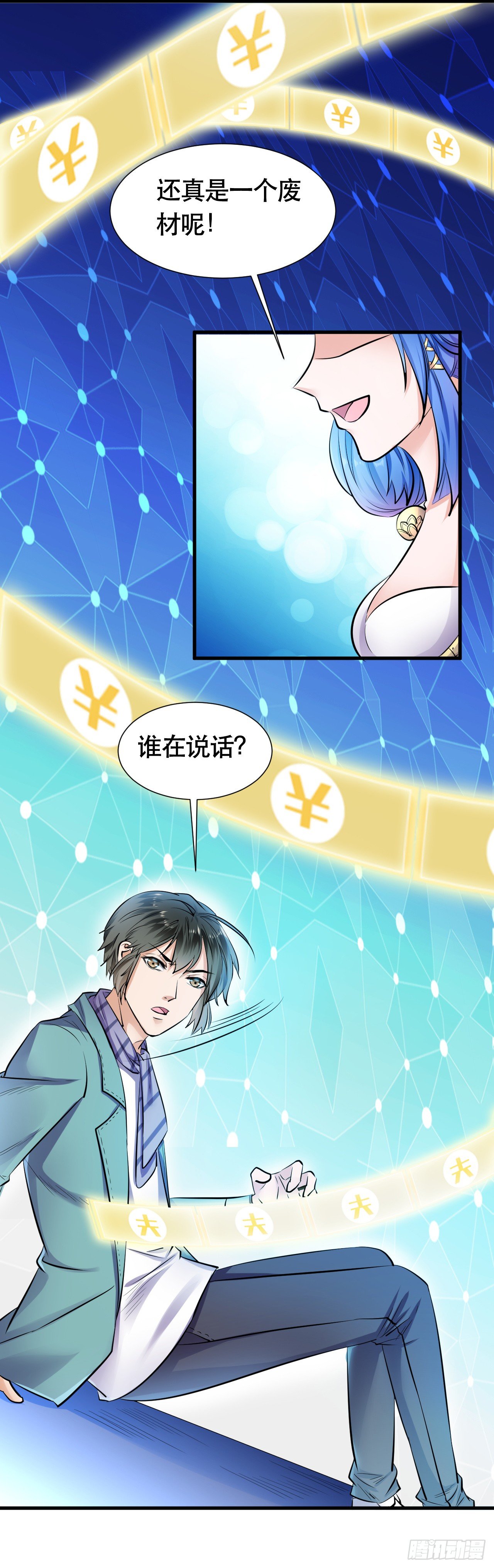 003  超级收益宝5