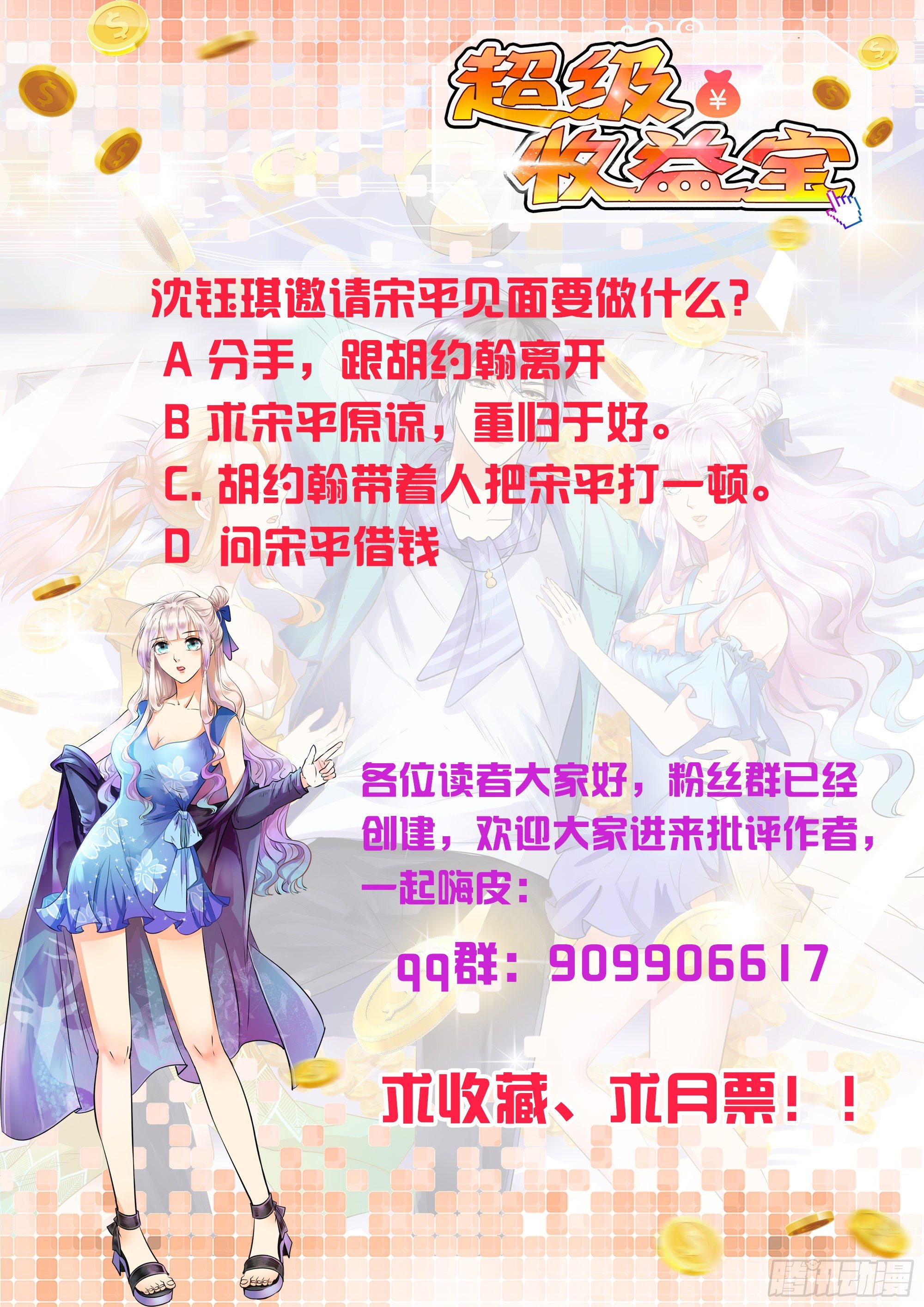 006  首个任务33