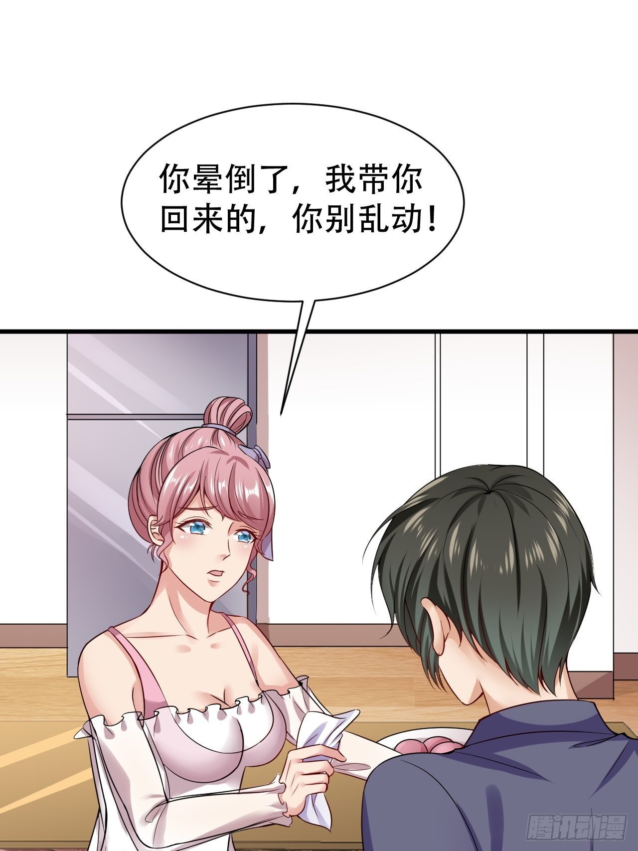 014  提升力量1