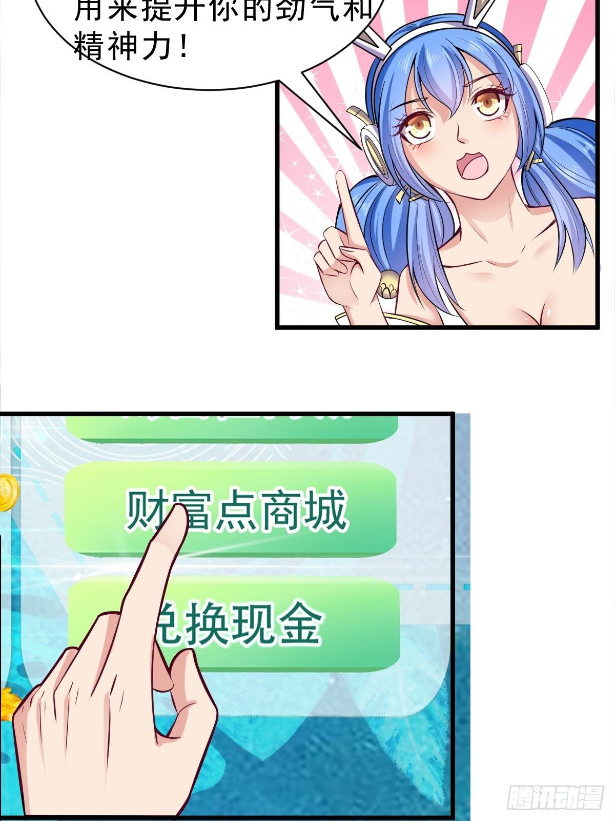 021 系统升级24