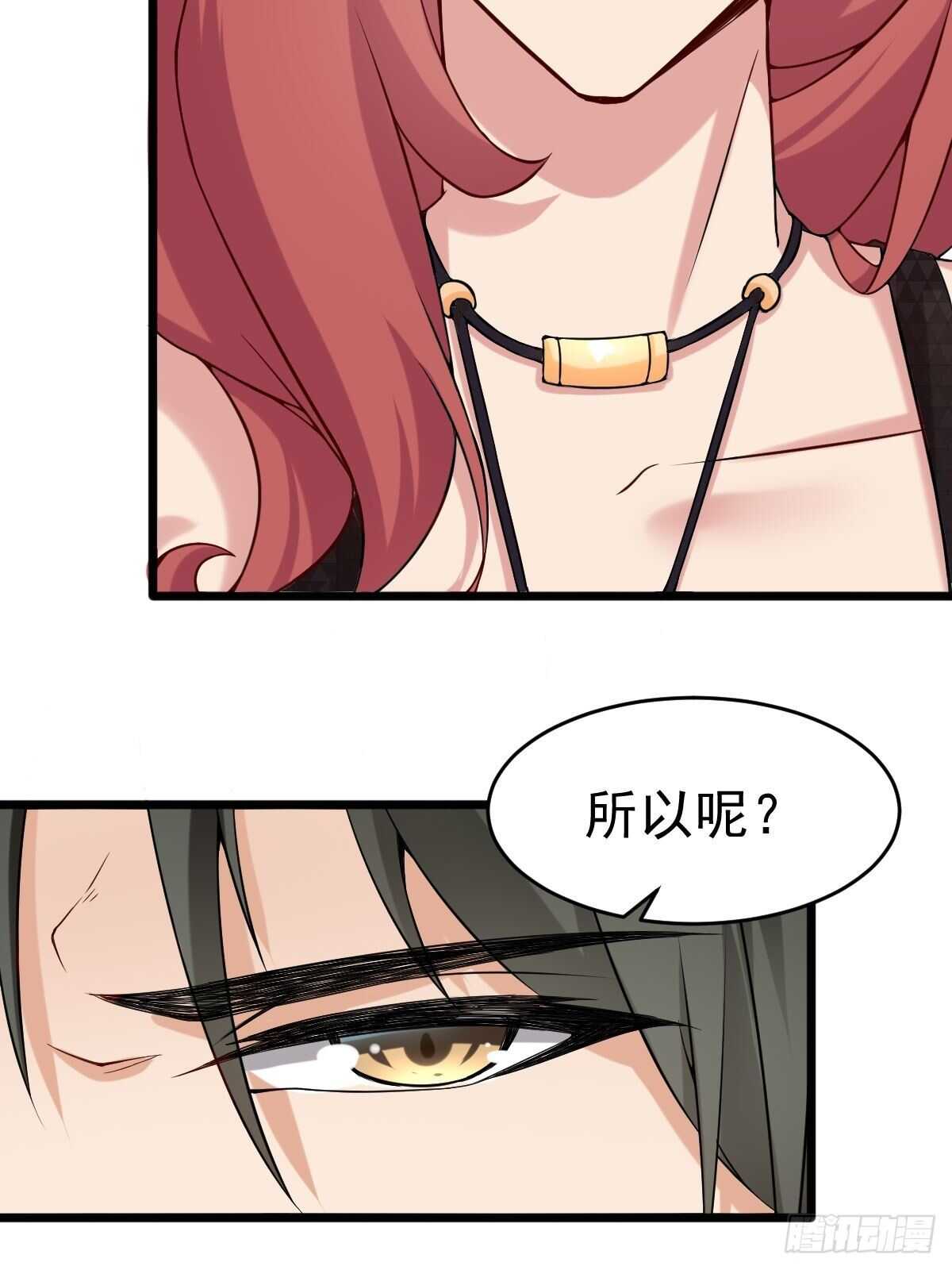 030  亲一下赚3万49