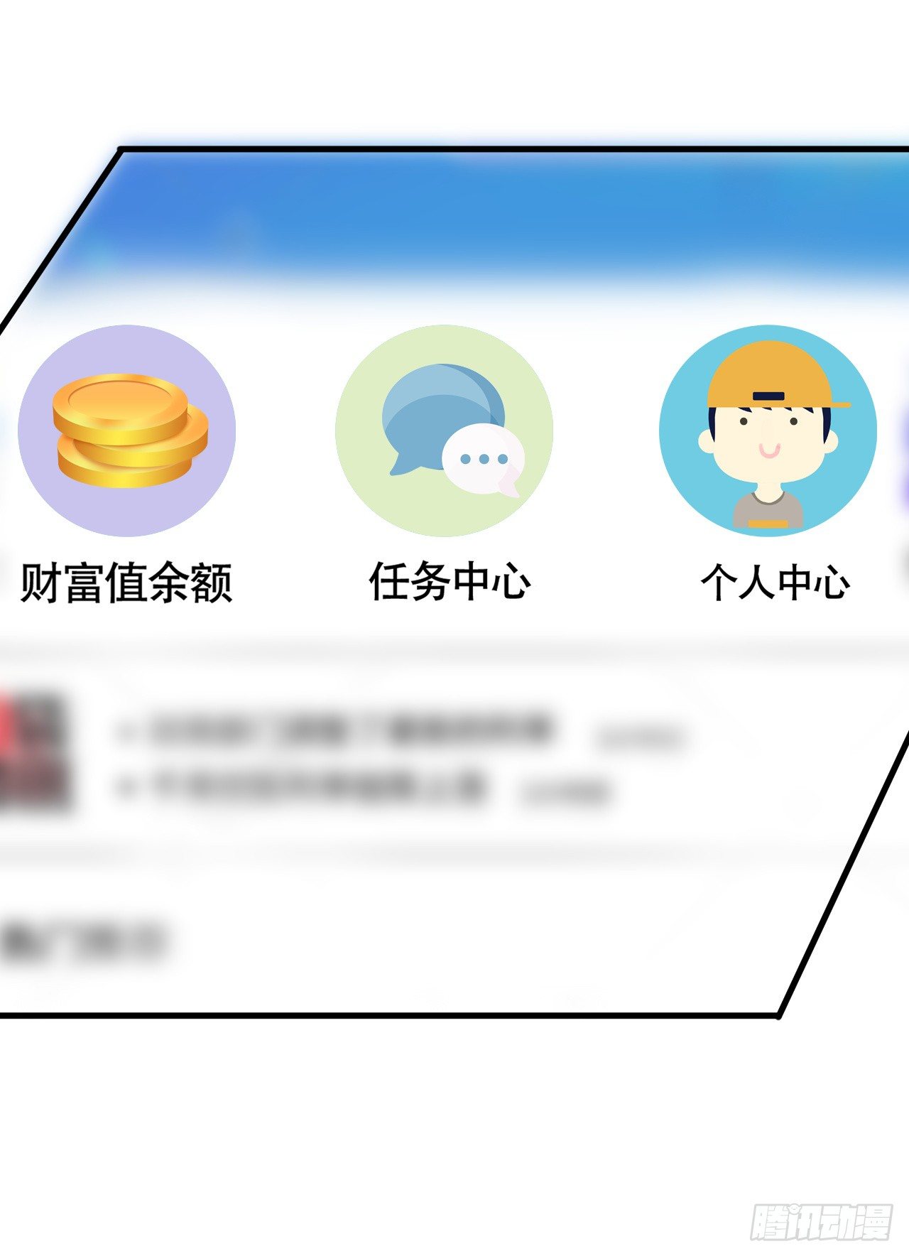 003  超级收益宝25