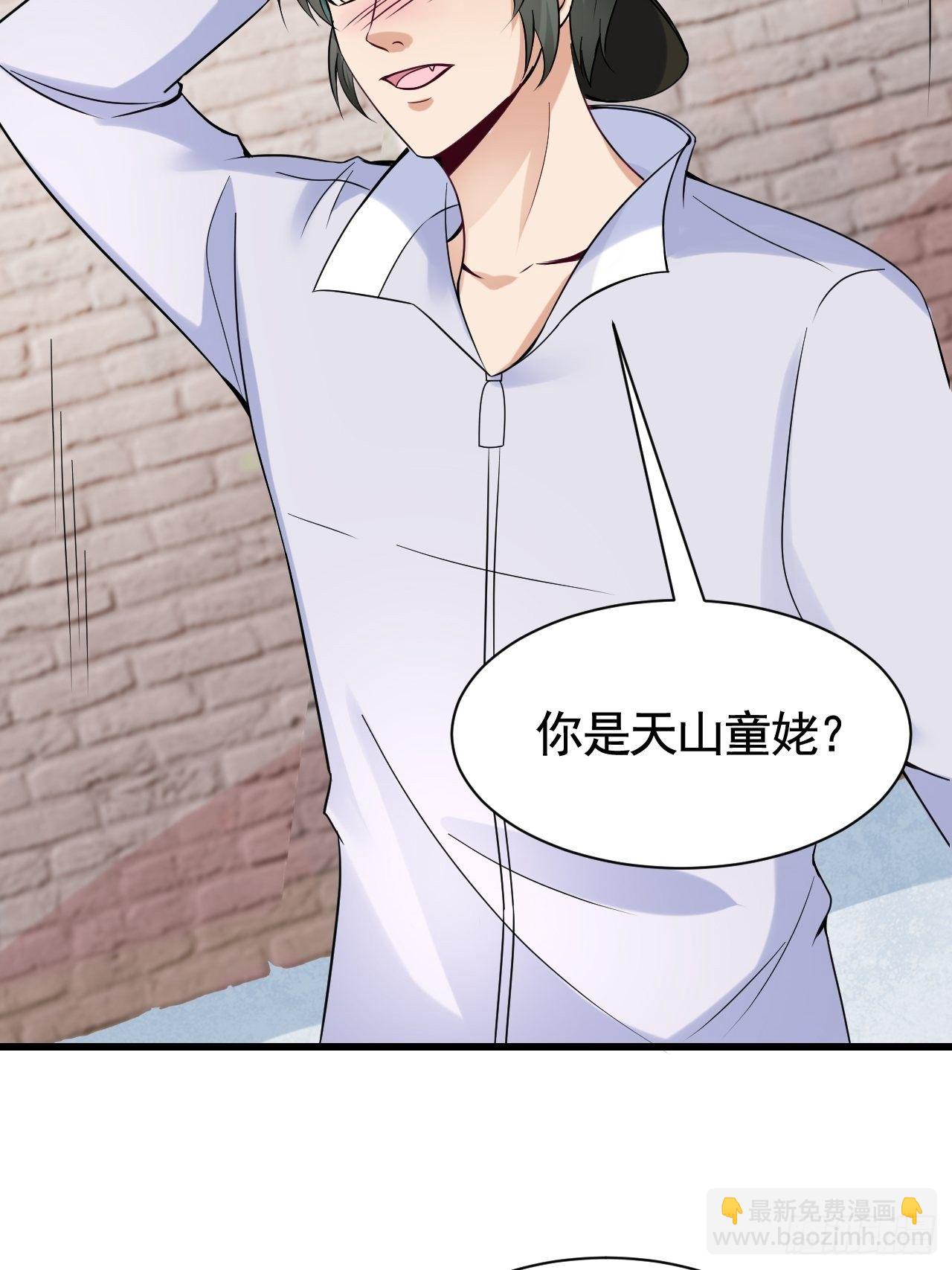 020  暗网和能力者19