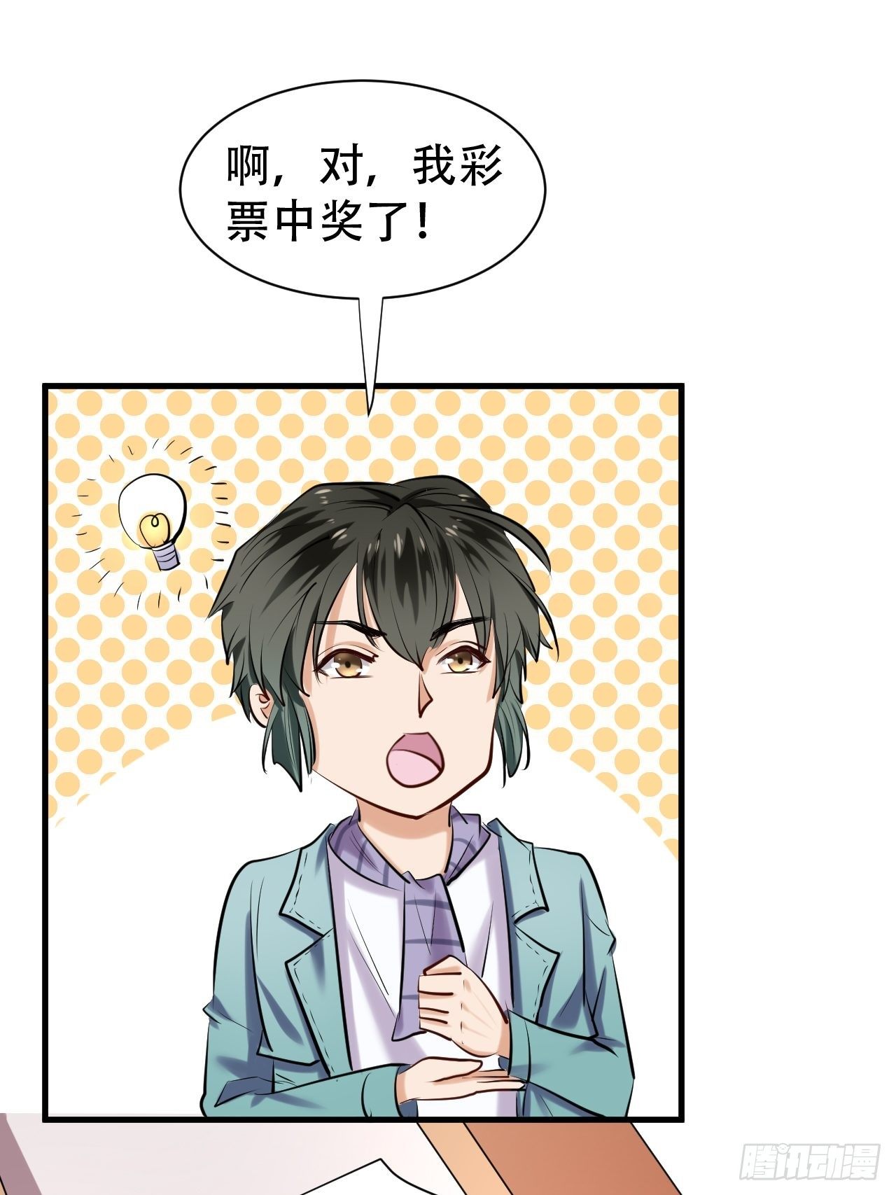 006  首个任务17