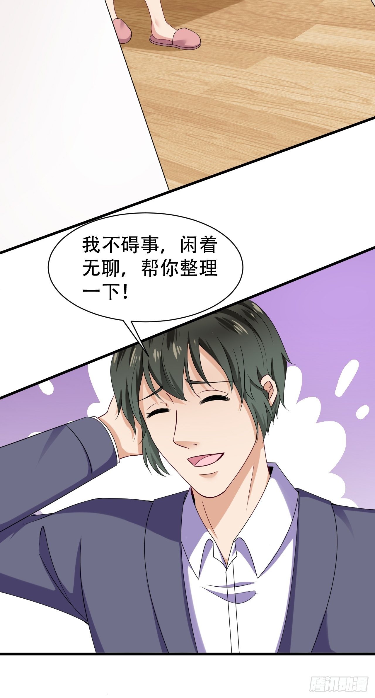 015  万能药草17
