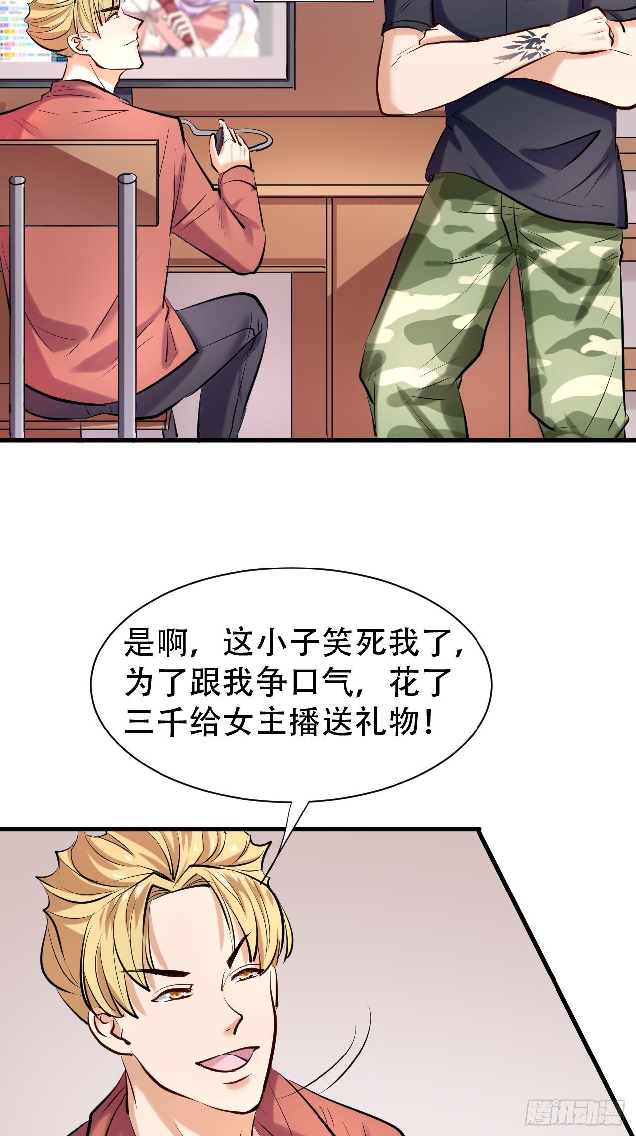 006  首个任务3