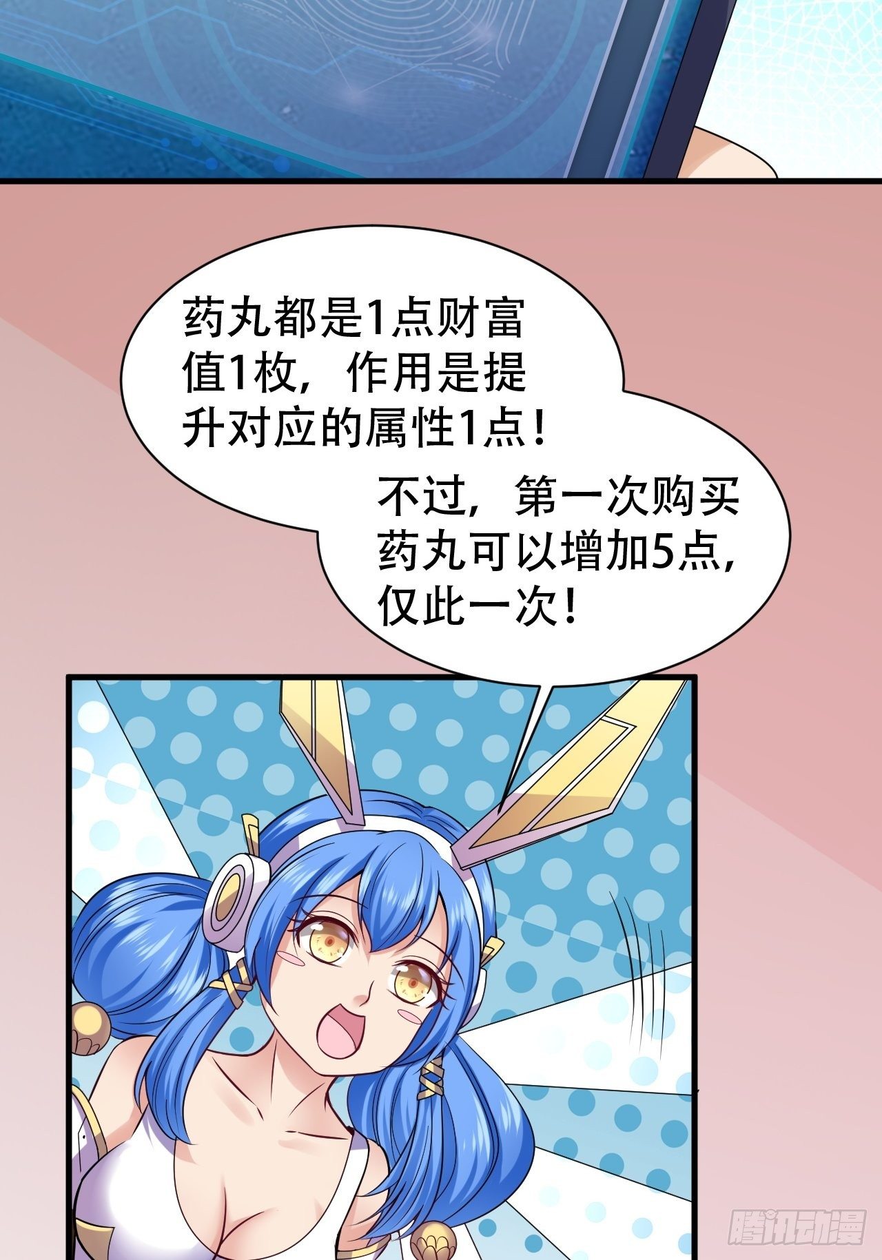 014  提升力量18