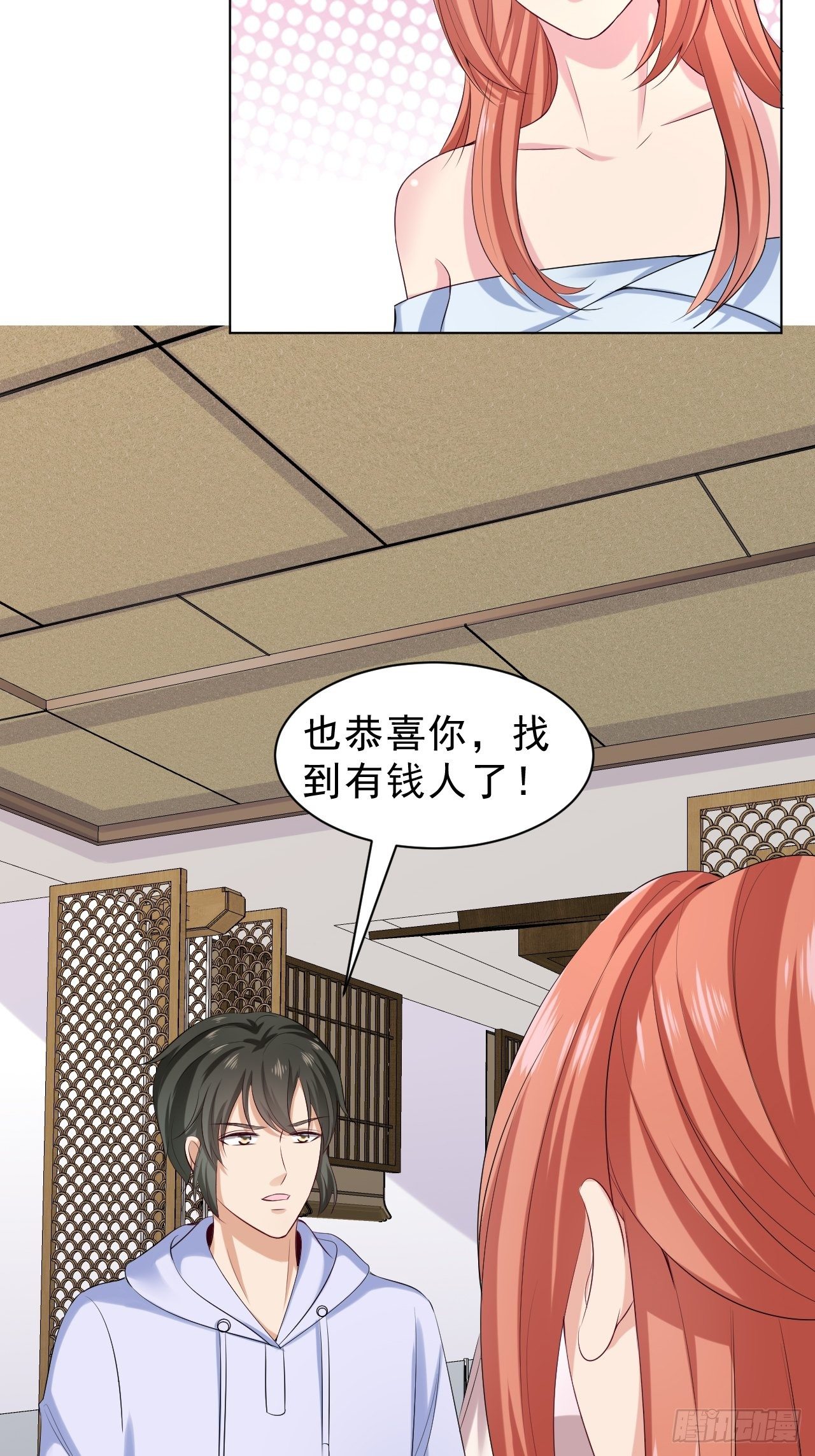 018  我要最贵的17