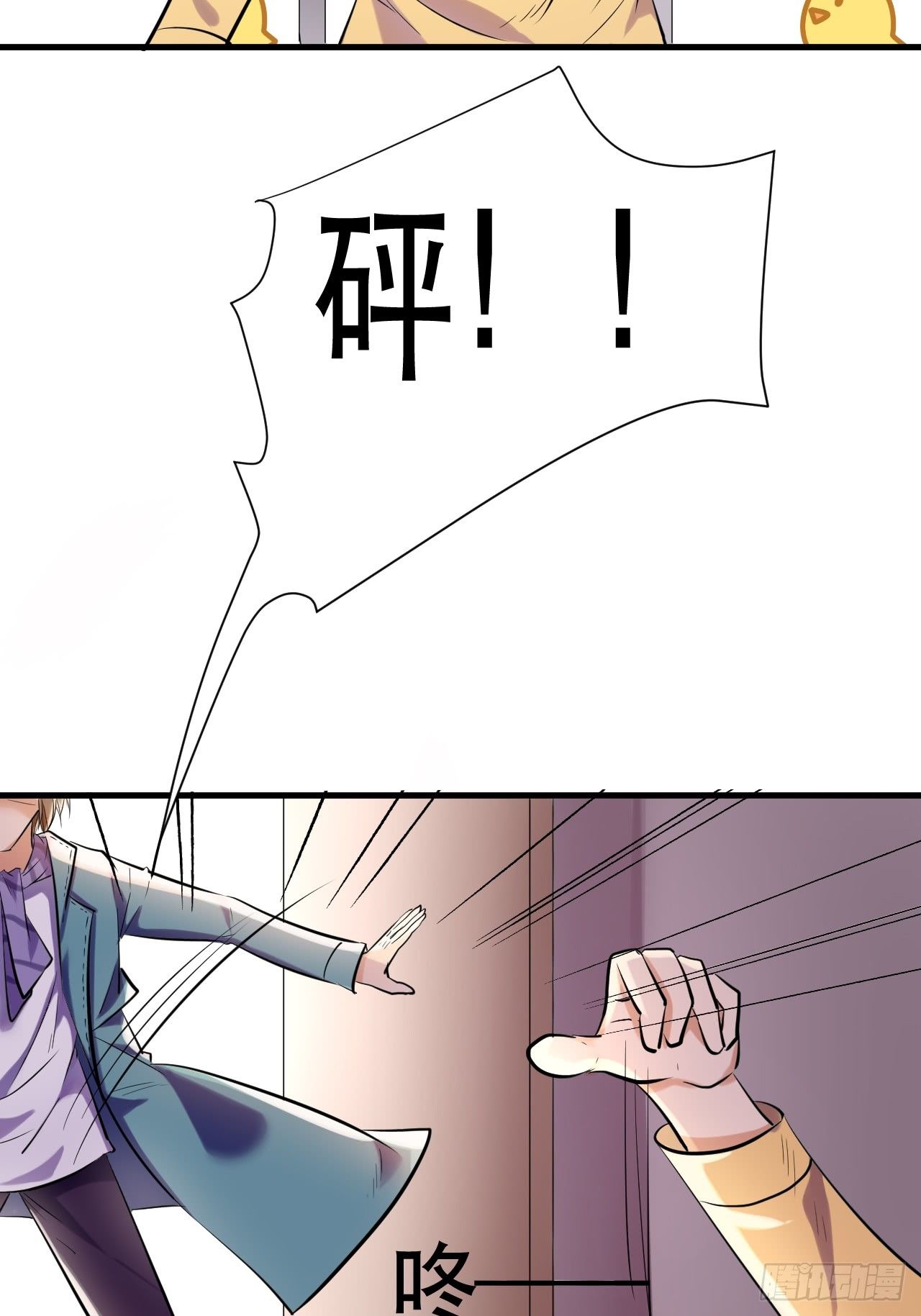 004  女主播悠悠12