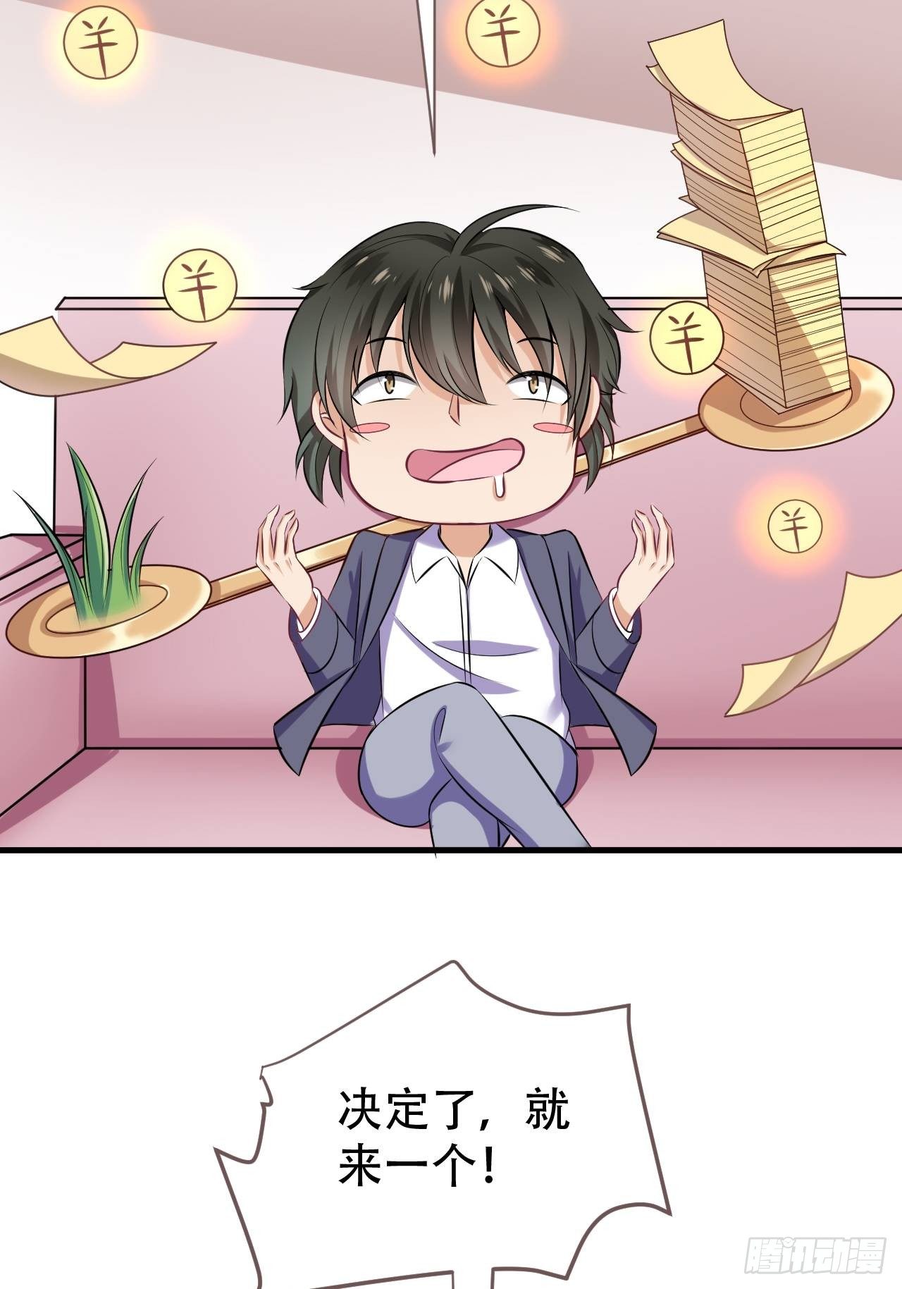 015  万能药草4