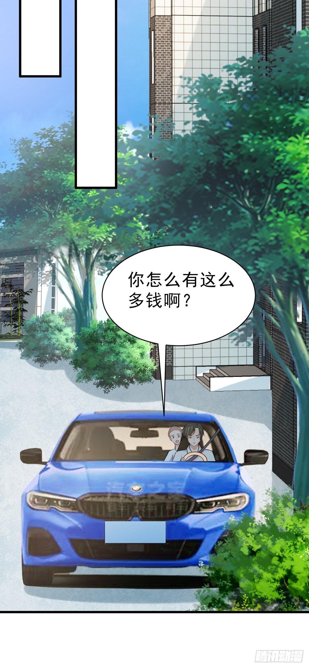 023  买下来24