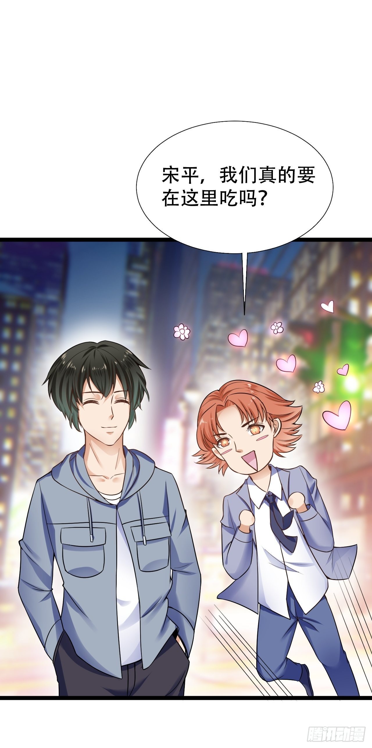 007  分手吧22