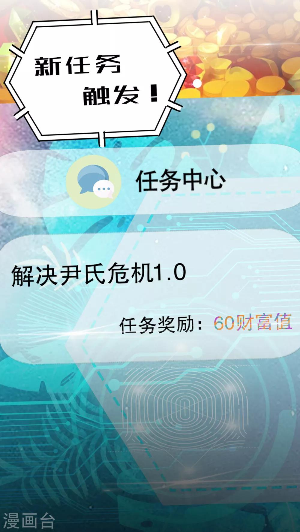 第33话 陪我看个电影24
