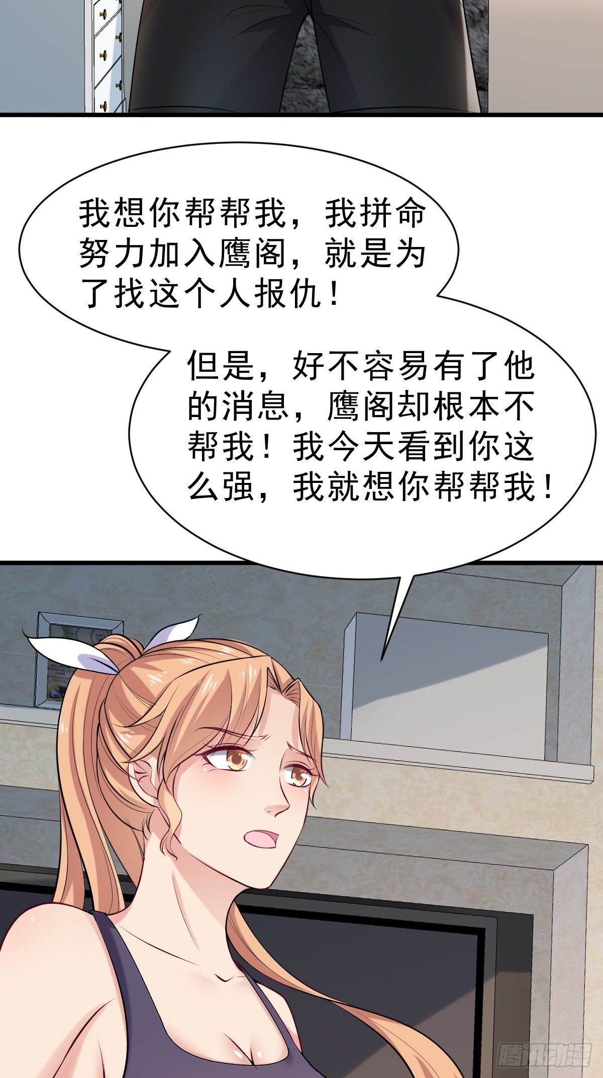 027  任雪的请求25