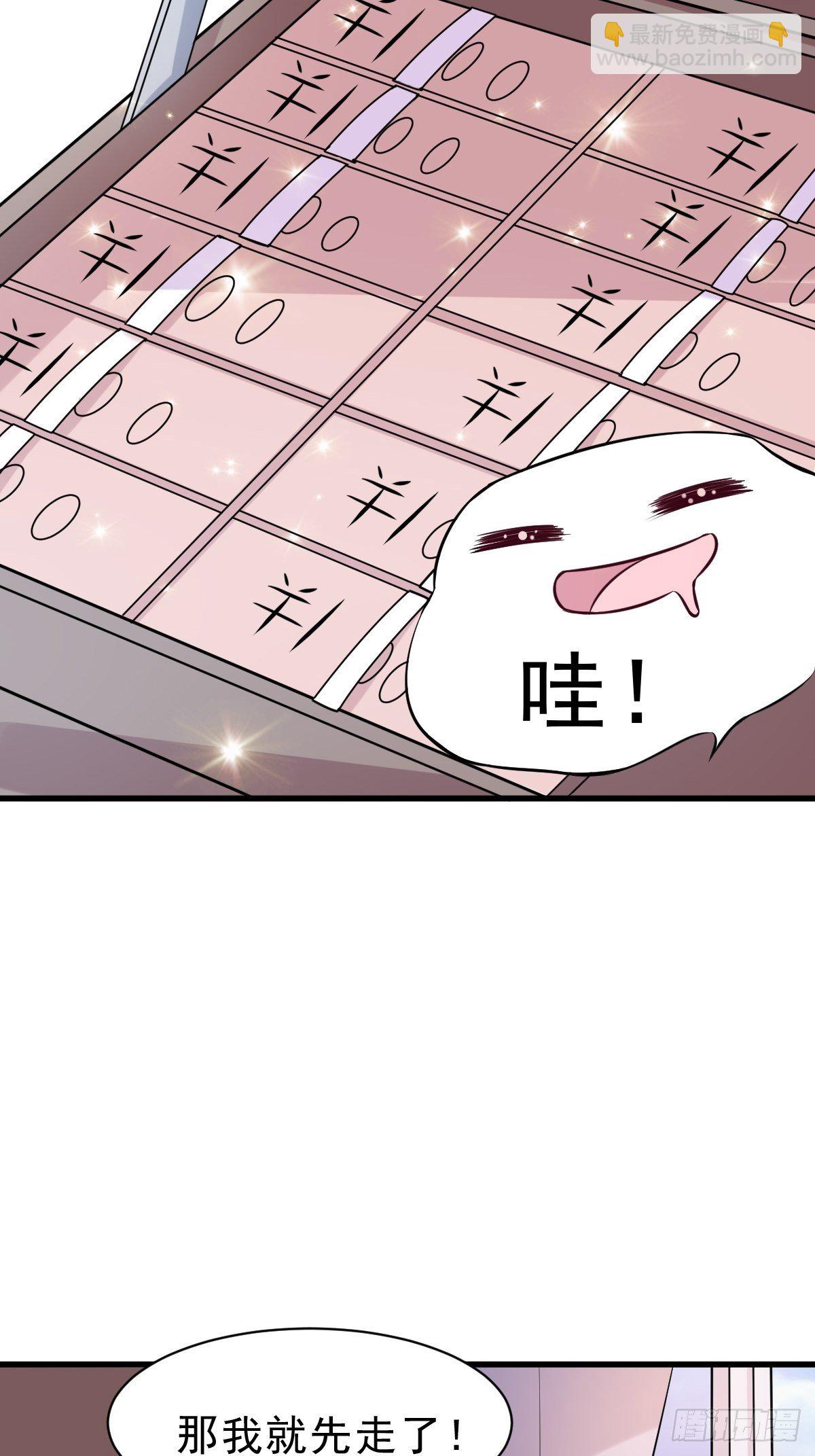 021 系统升级10