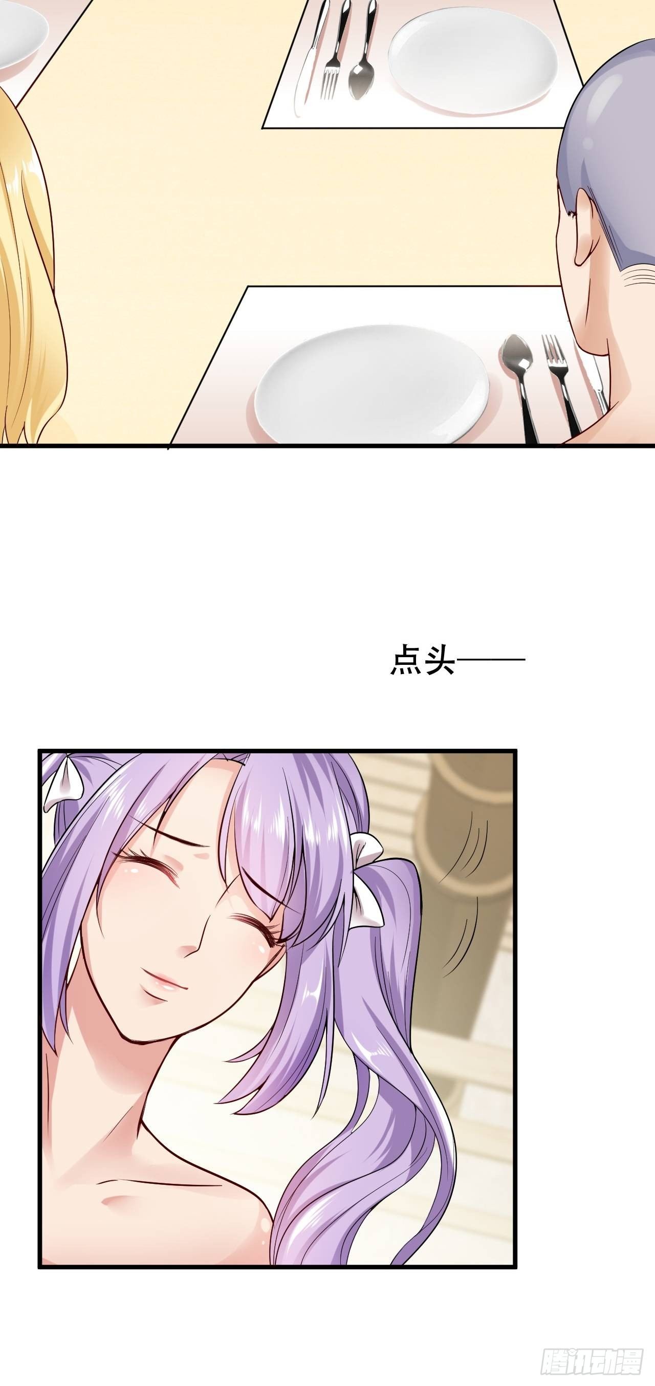 009  请你们吃22