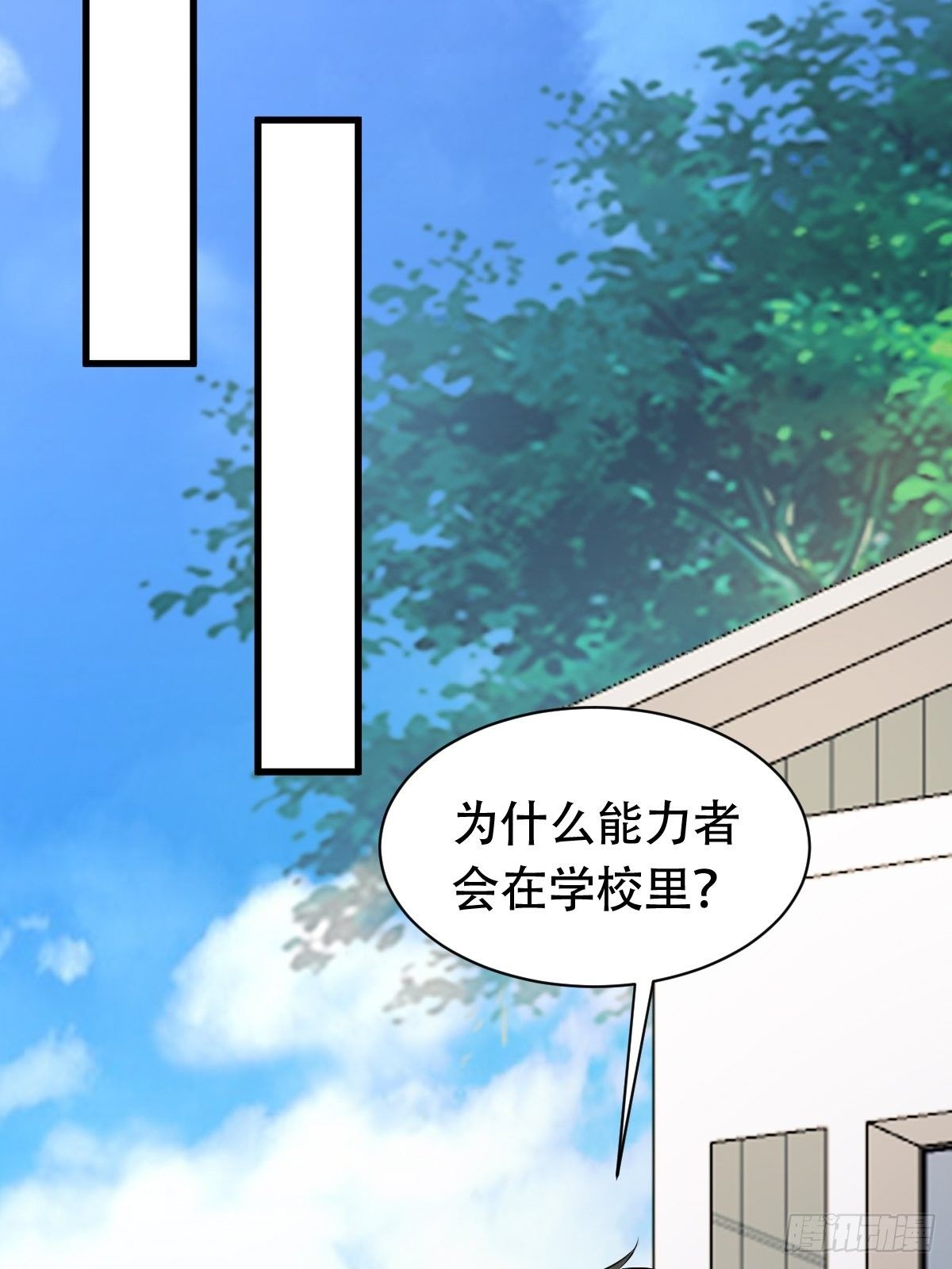 022  能力者49