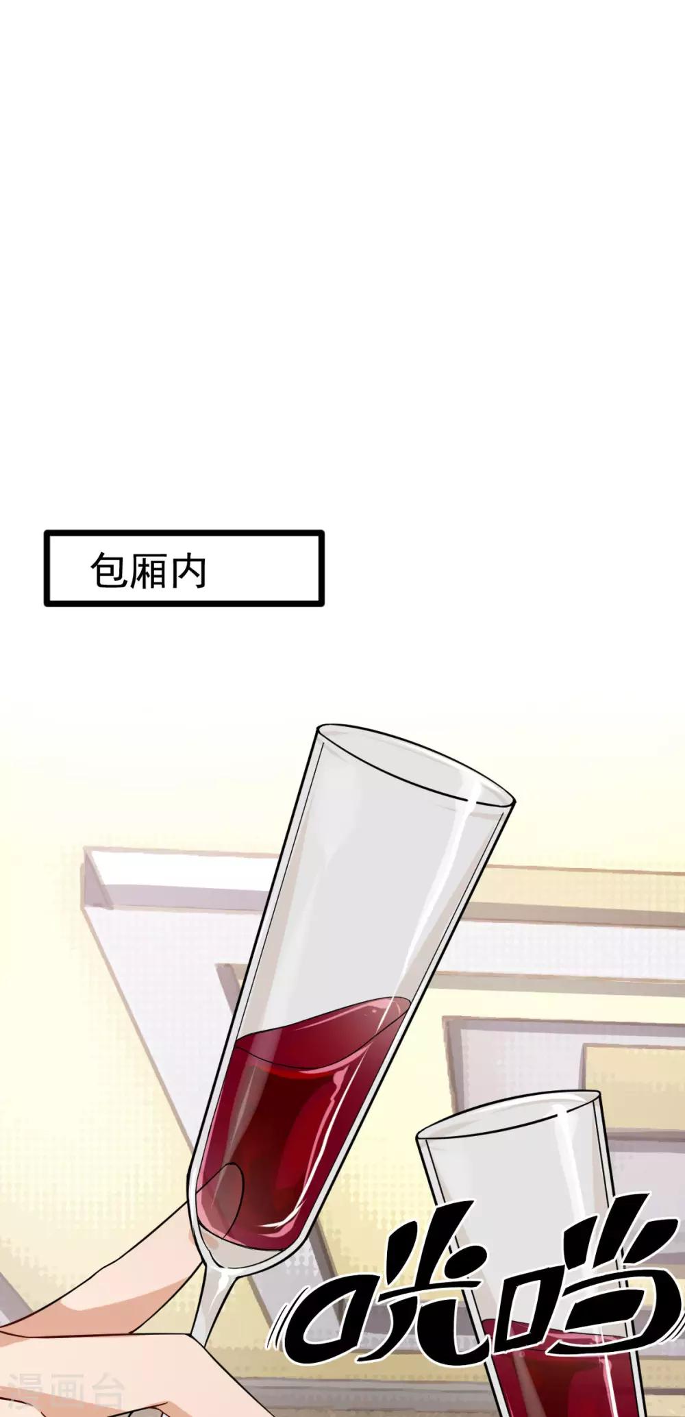 第31话 这顿我请了5