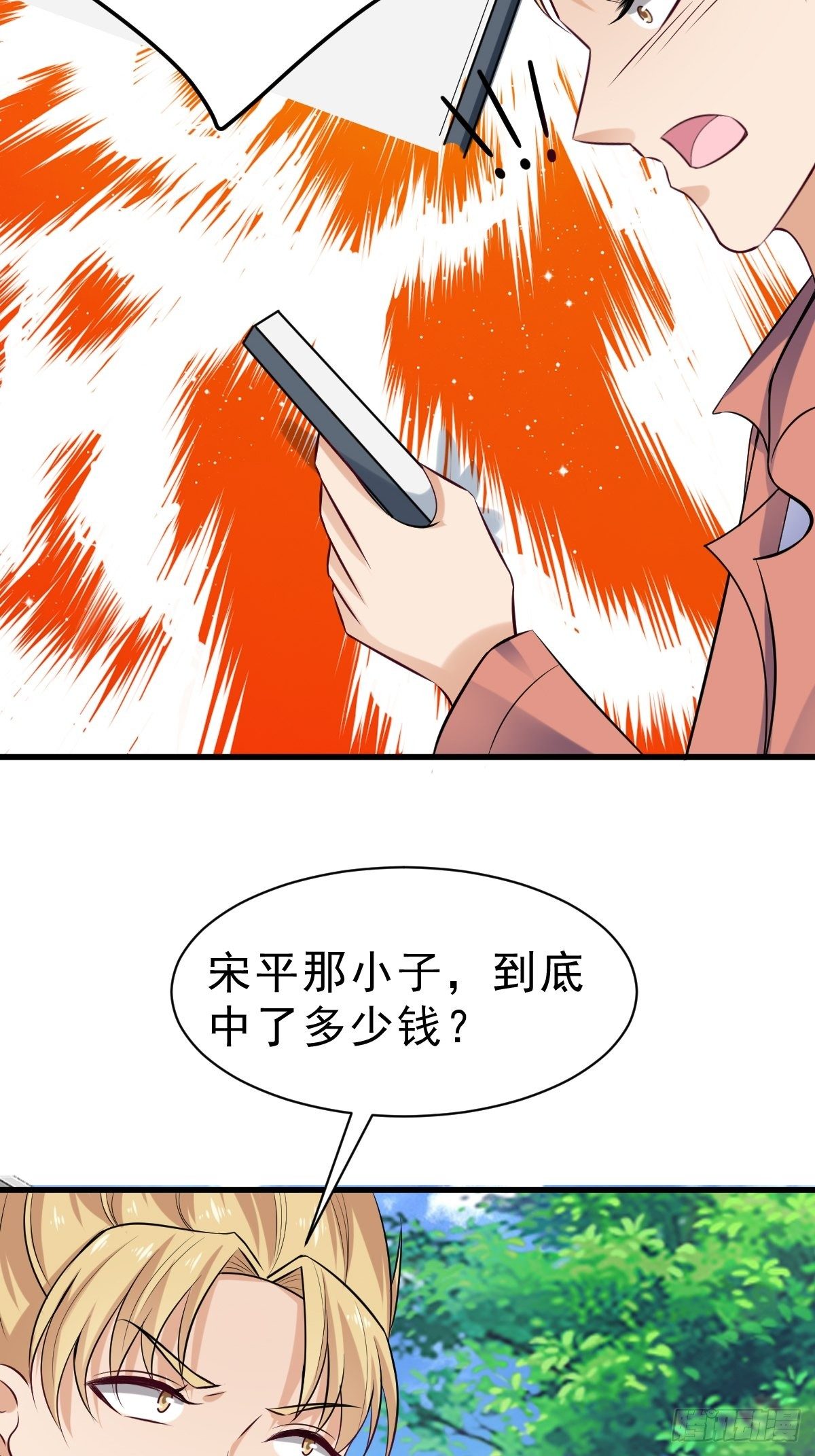 023  买下来22
