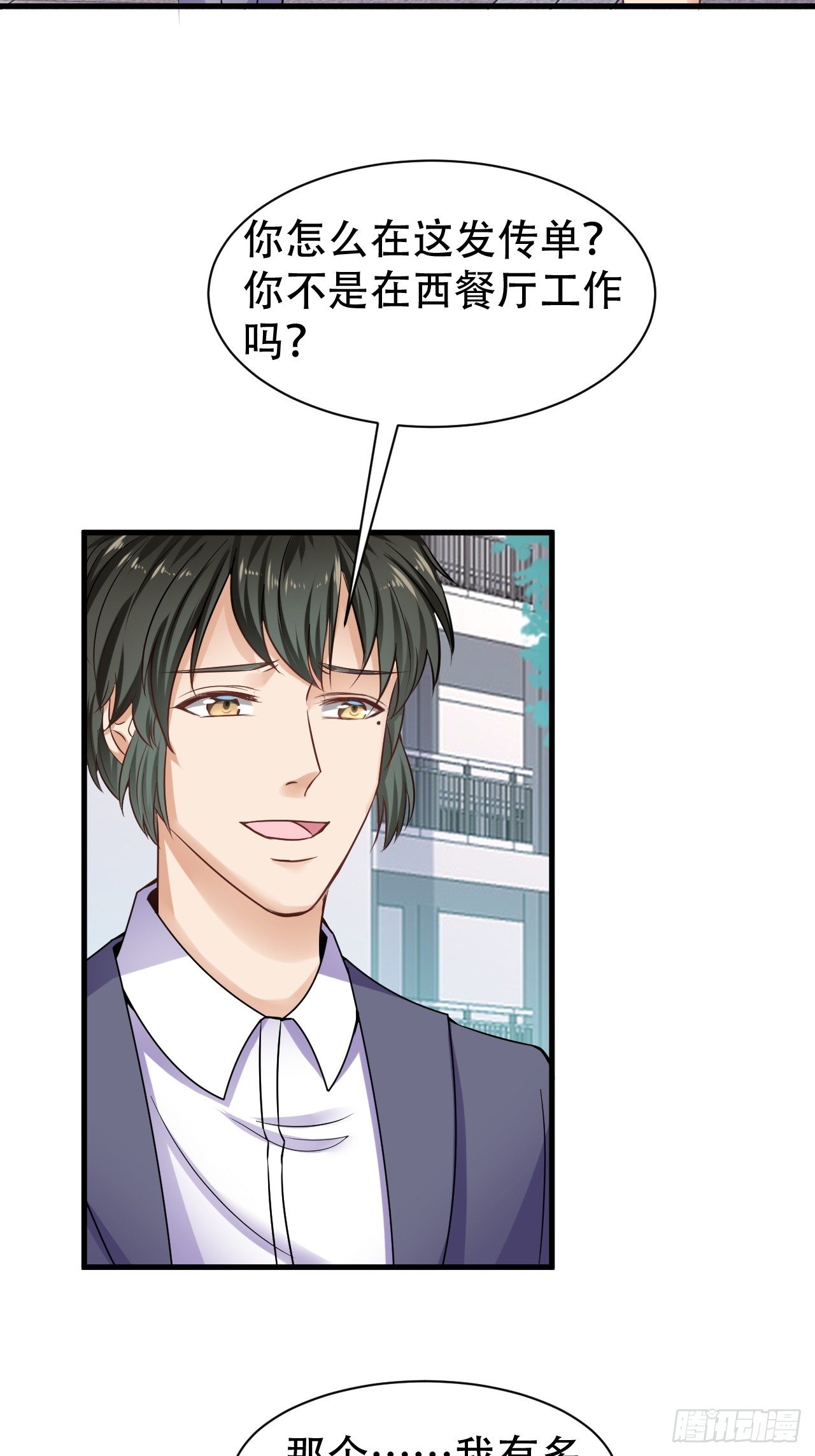 012 杨欣15