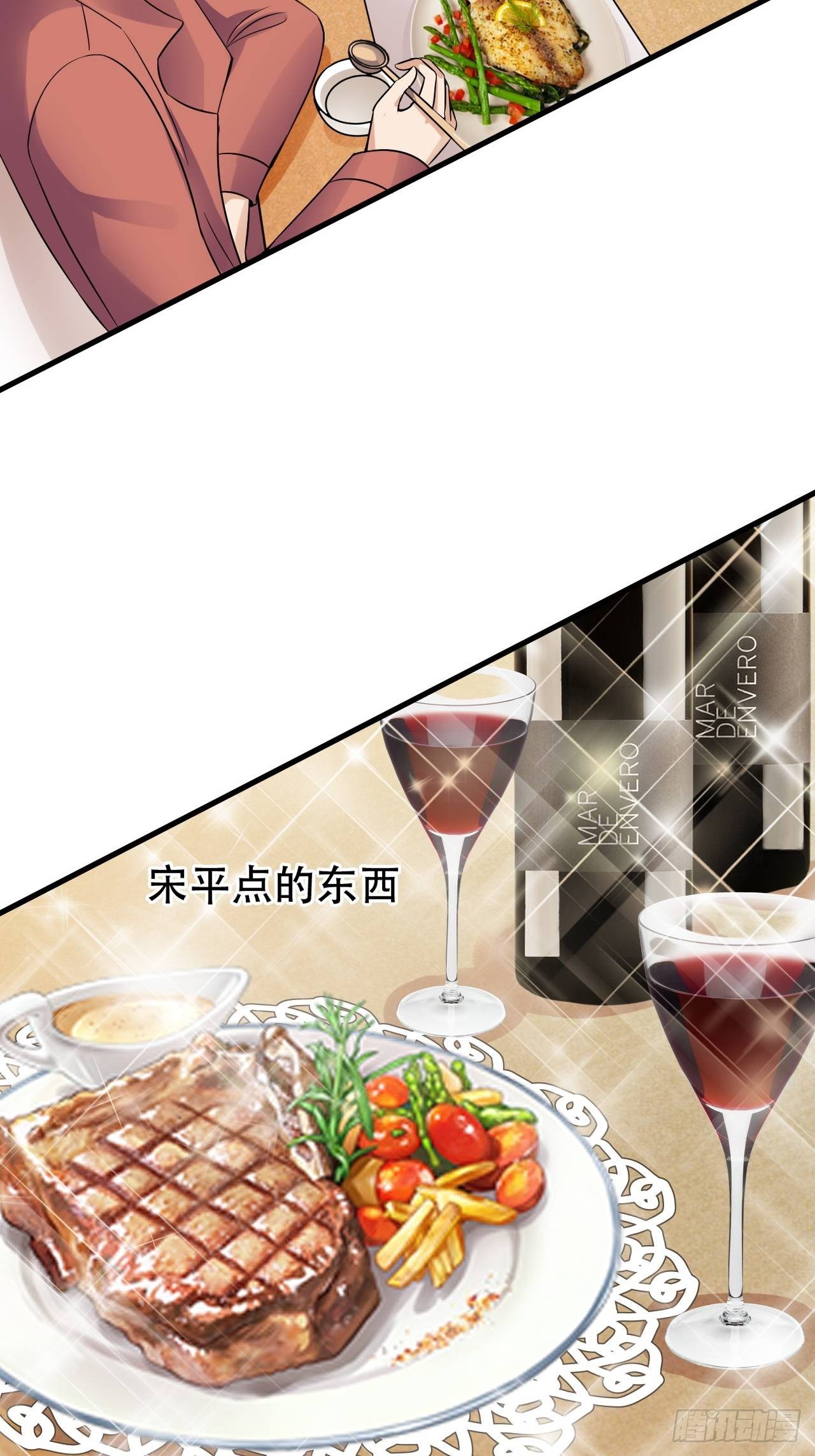 010  原来是中奖3