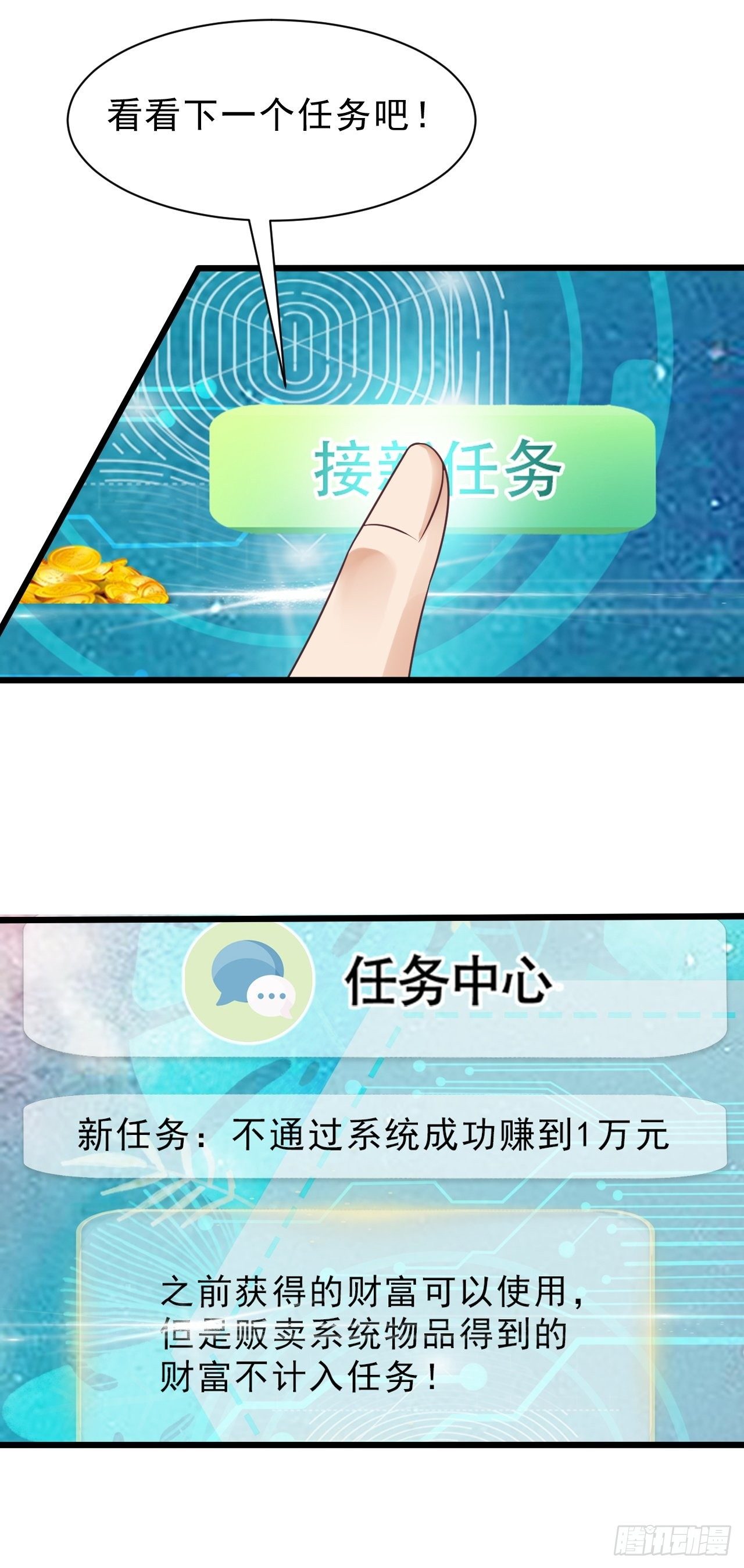 019  主线开始18