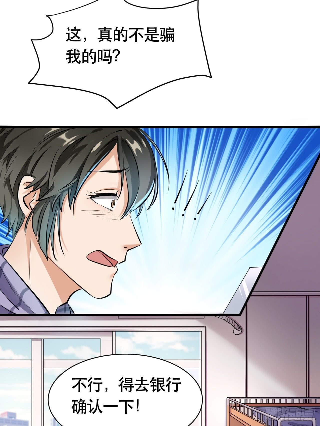 004  女主播悠悠2