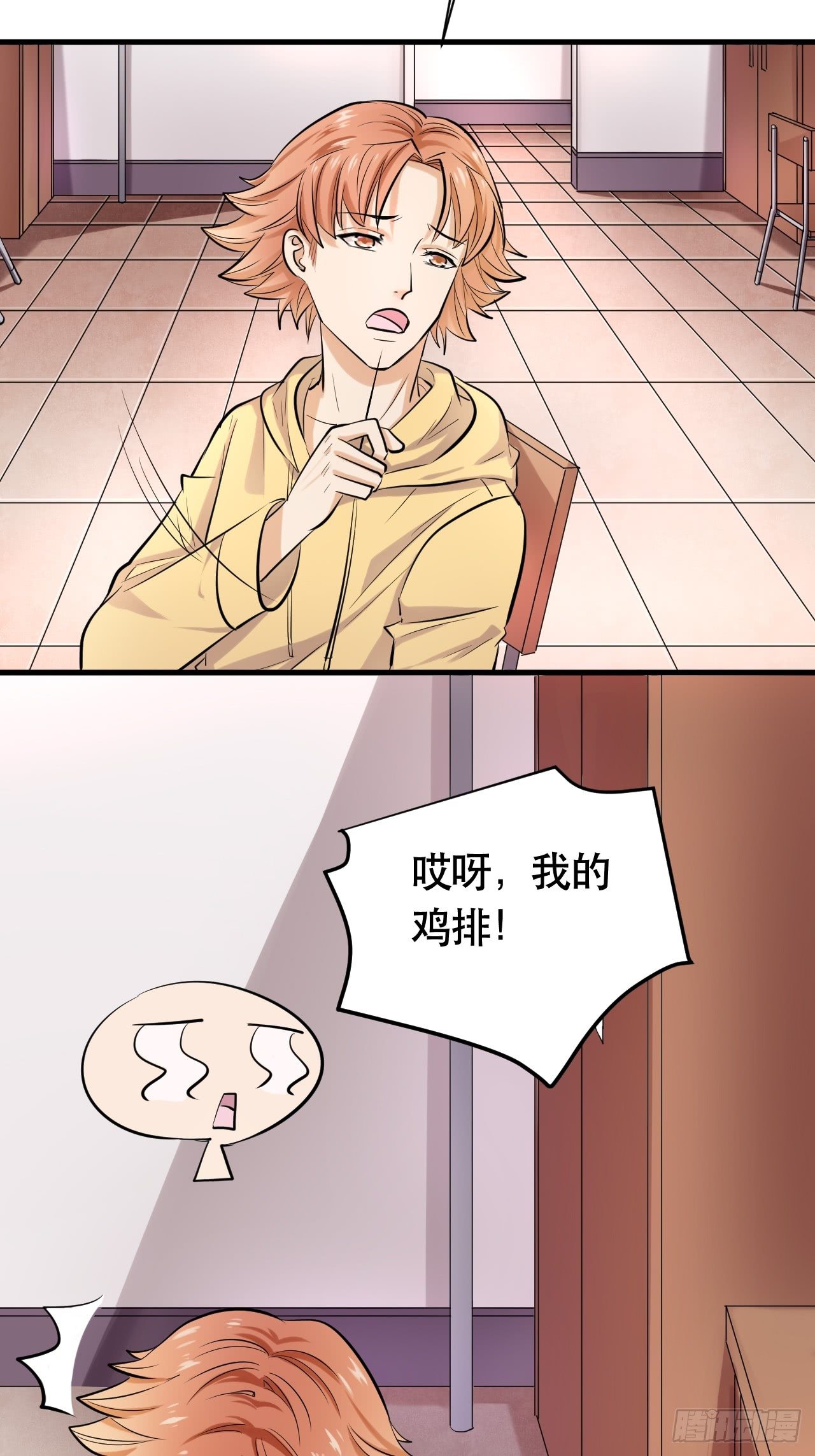 004  女主播悠悠8