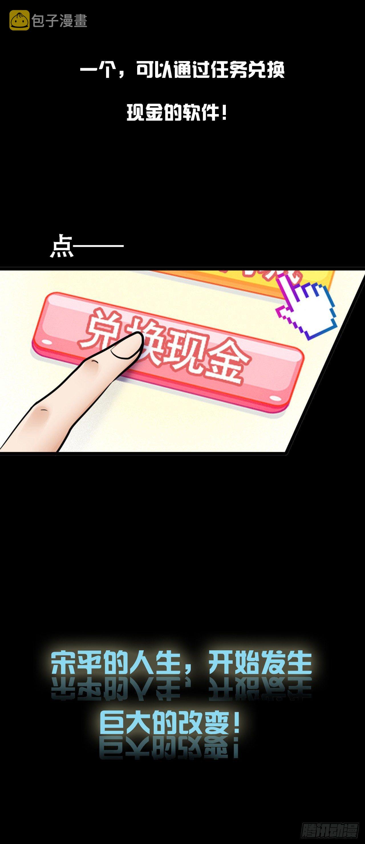 预告6