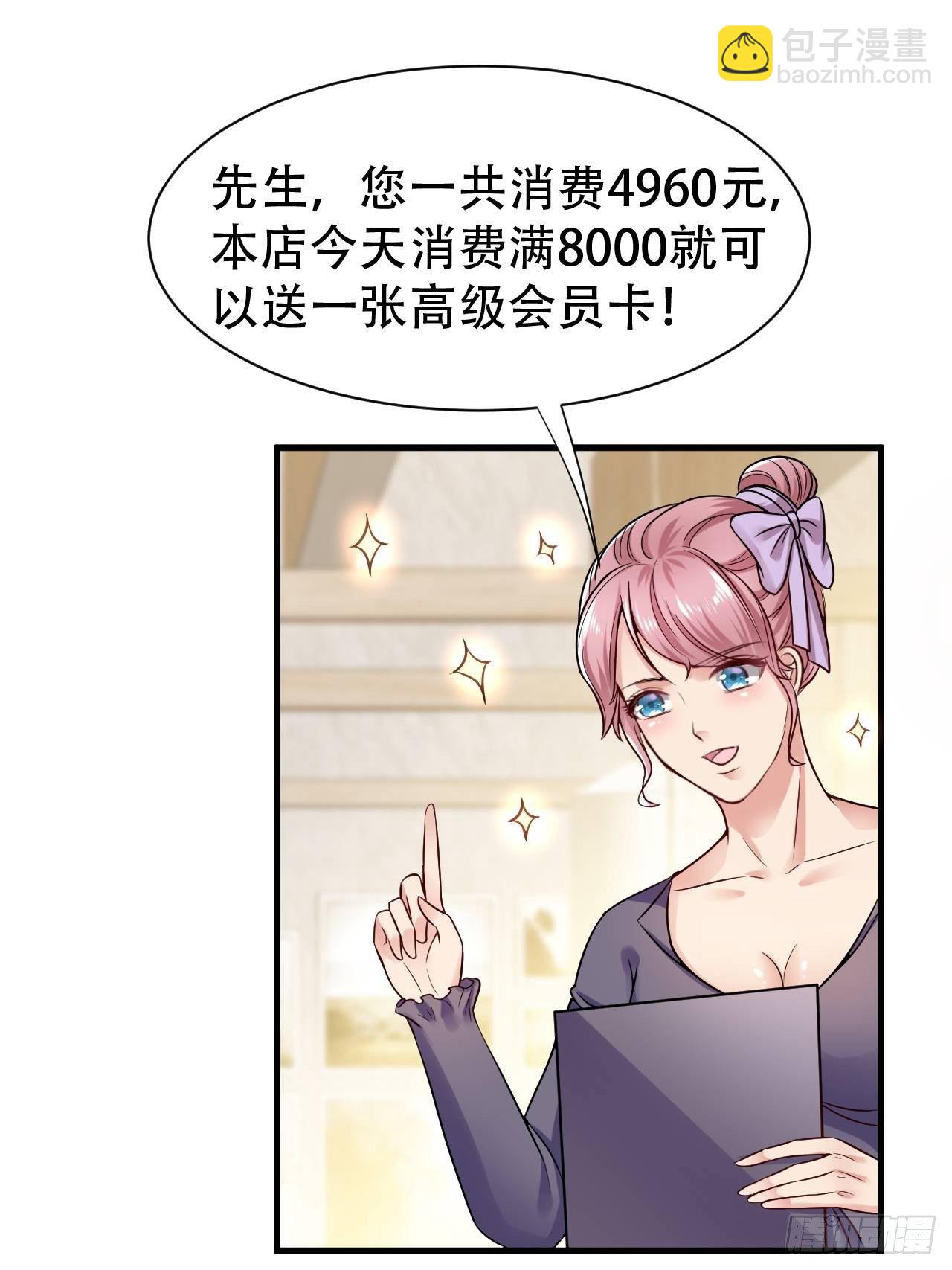009  请你们吃27