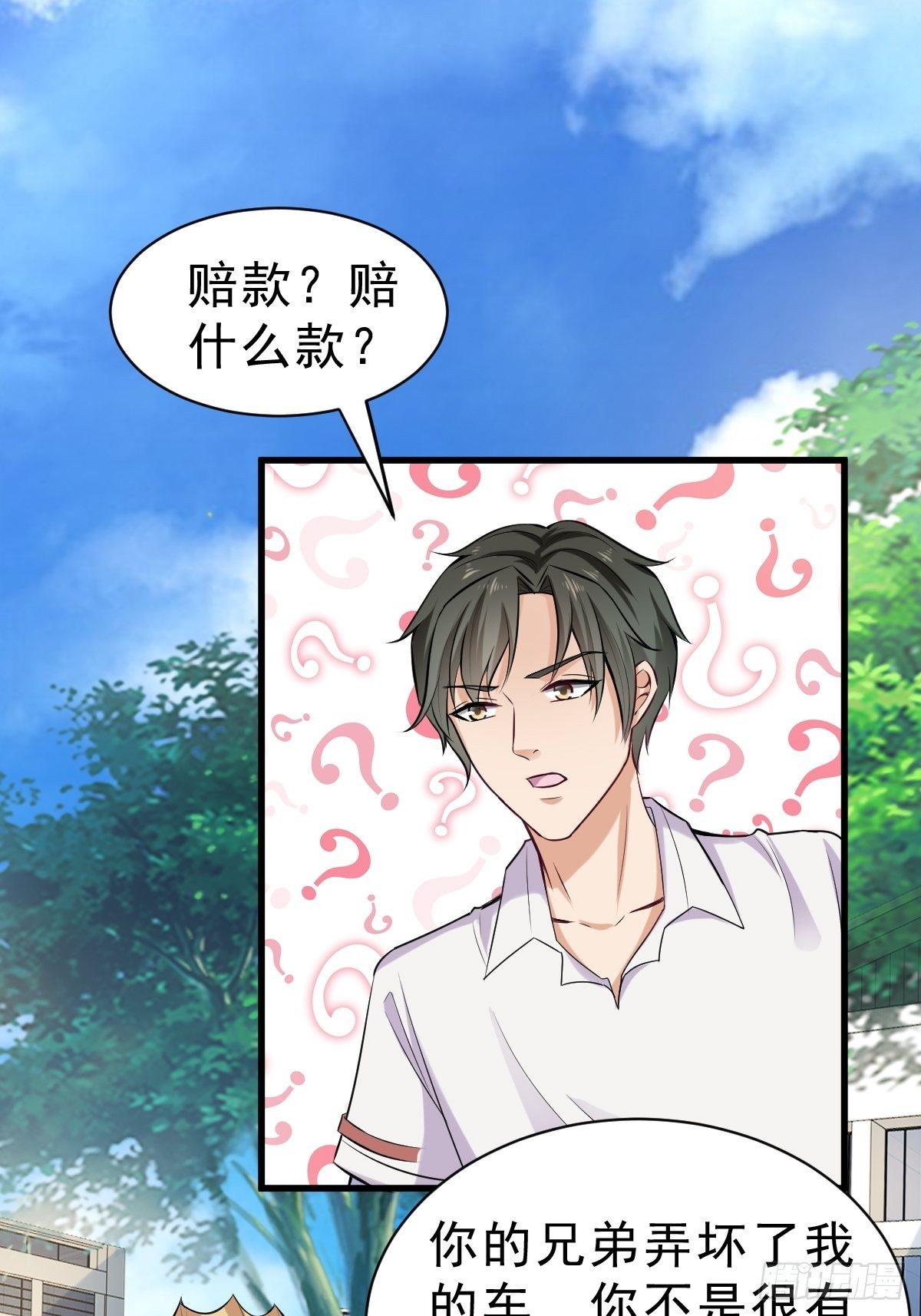 023  买下来1