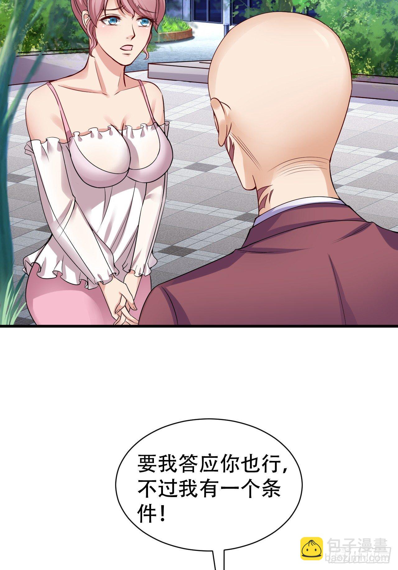 013  还钱5