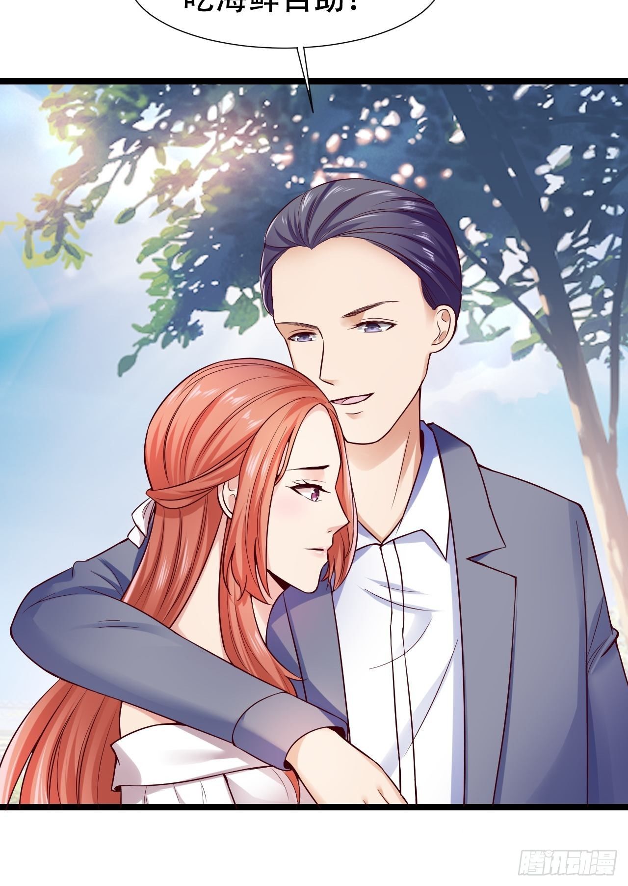 007  分手吧18