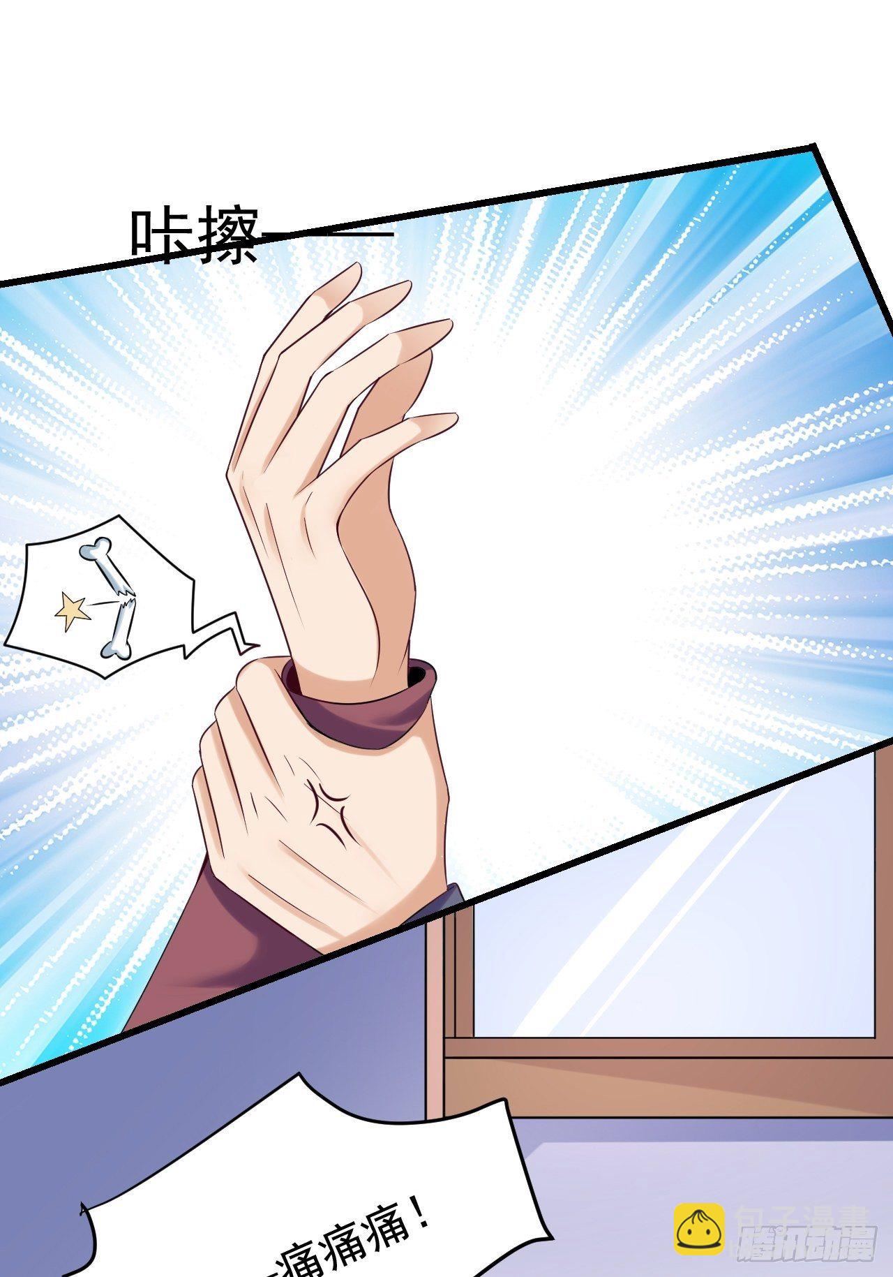 016  力量初现13