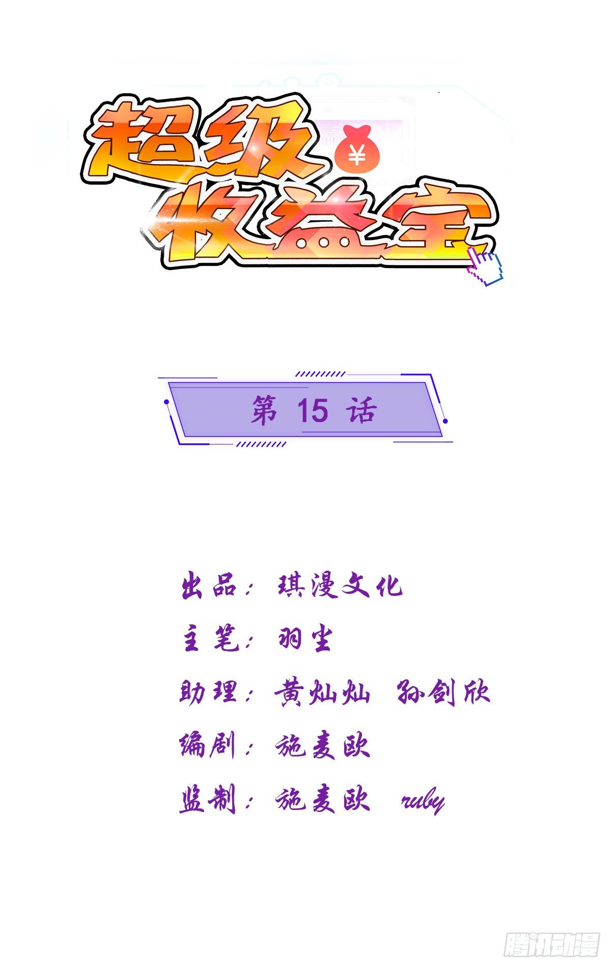 019  主线开始1