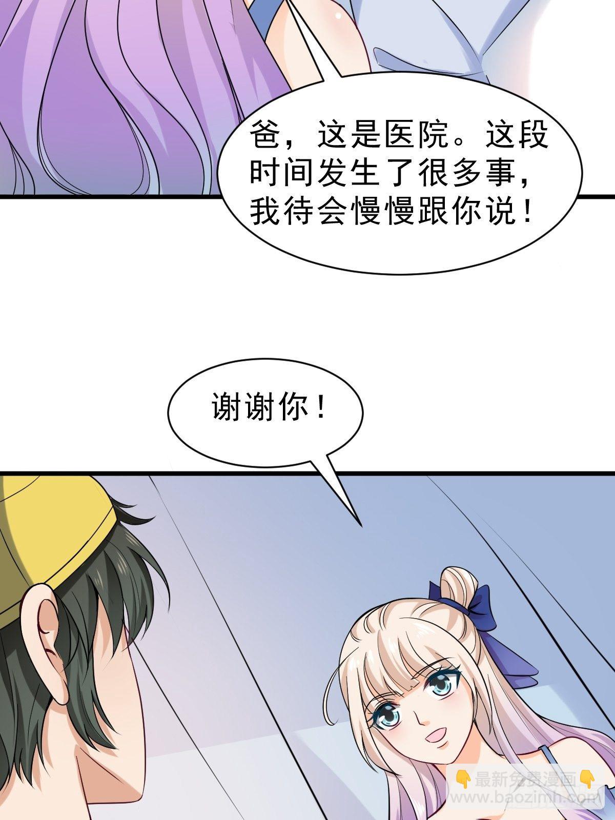 021 系统升级3