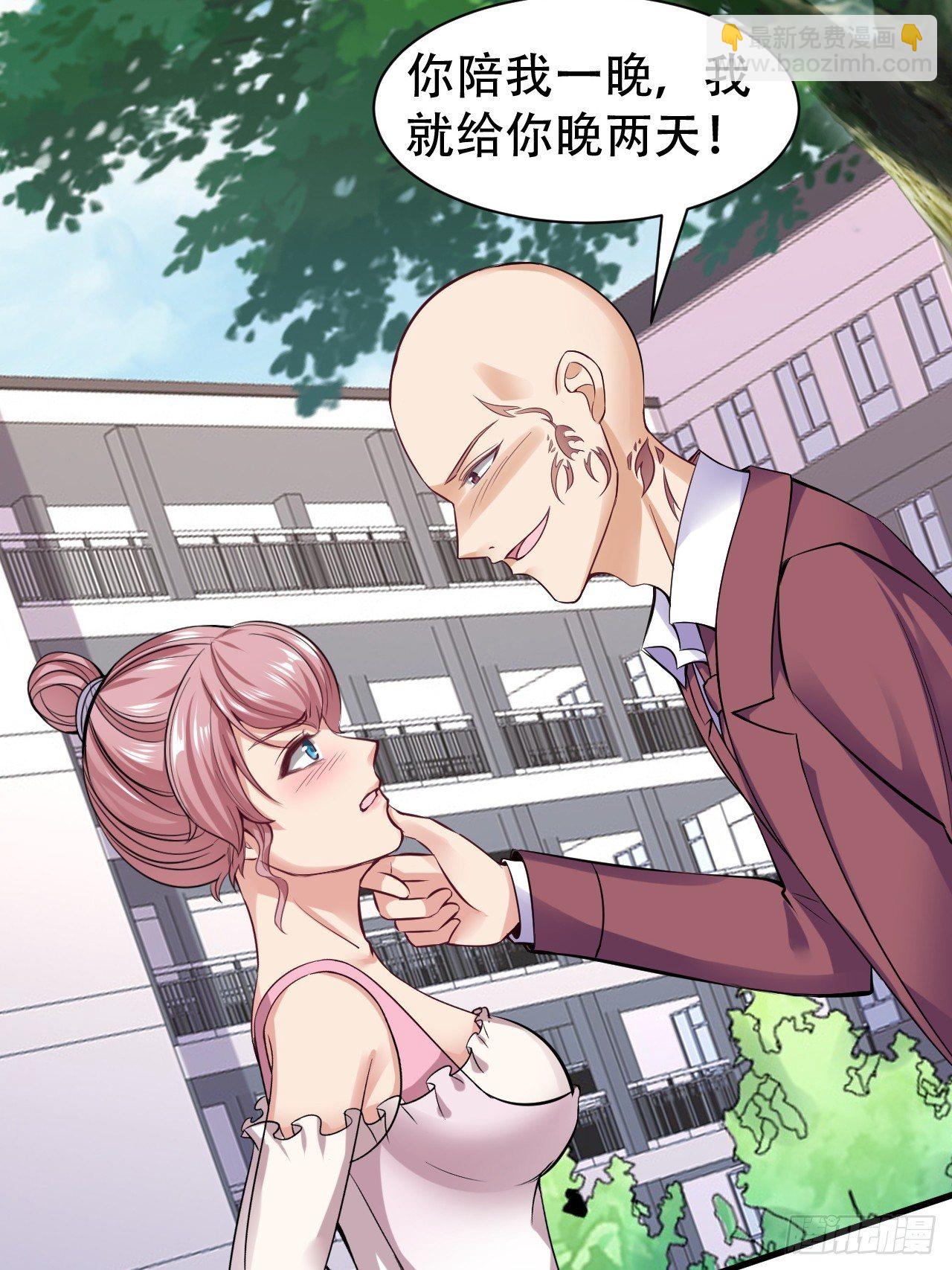 013  还钱8