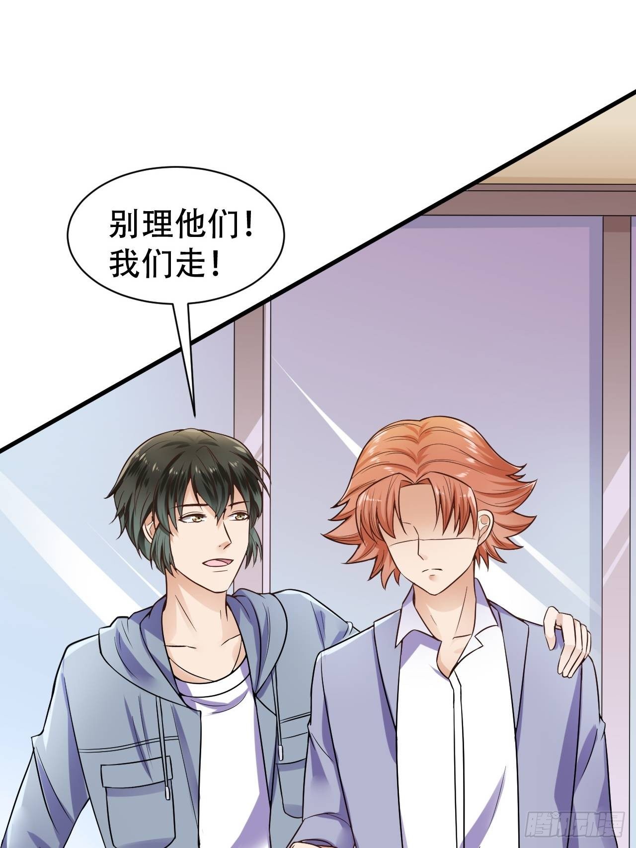 009  请你们吃11