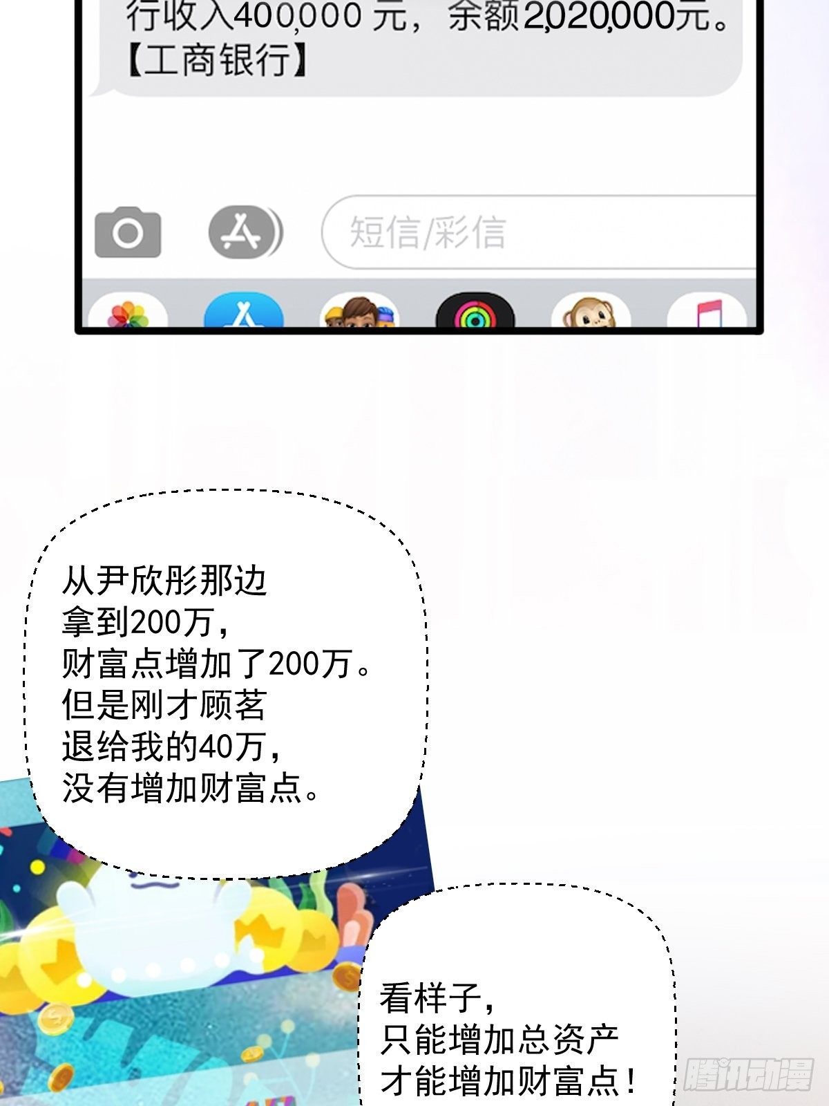 028  退钱49