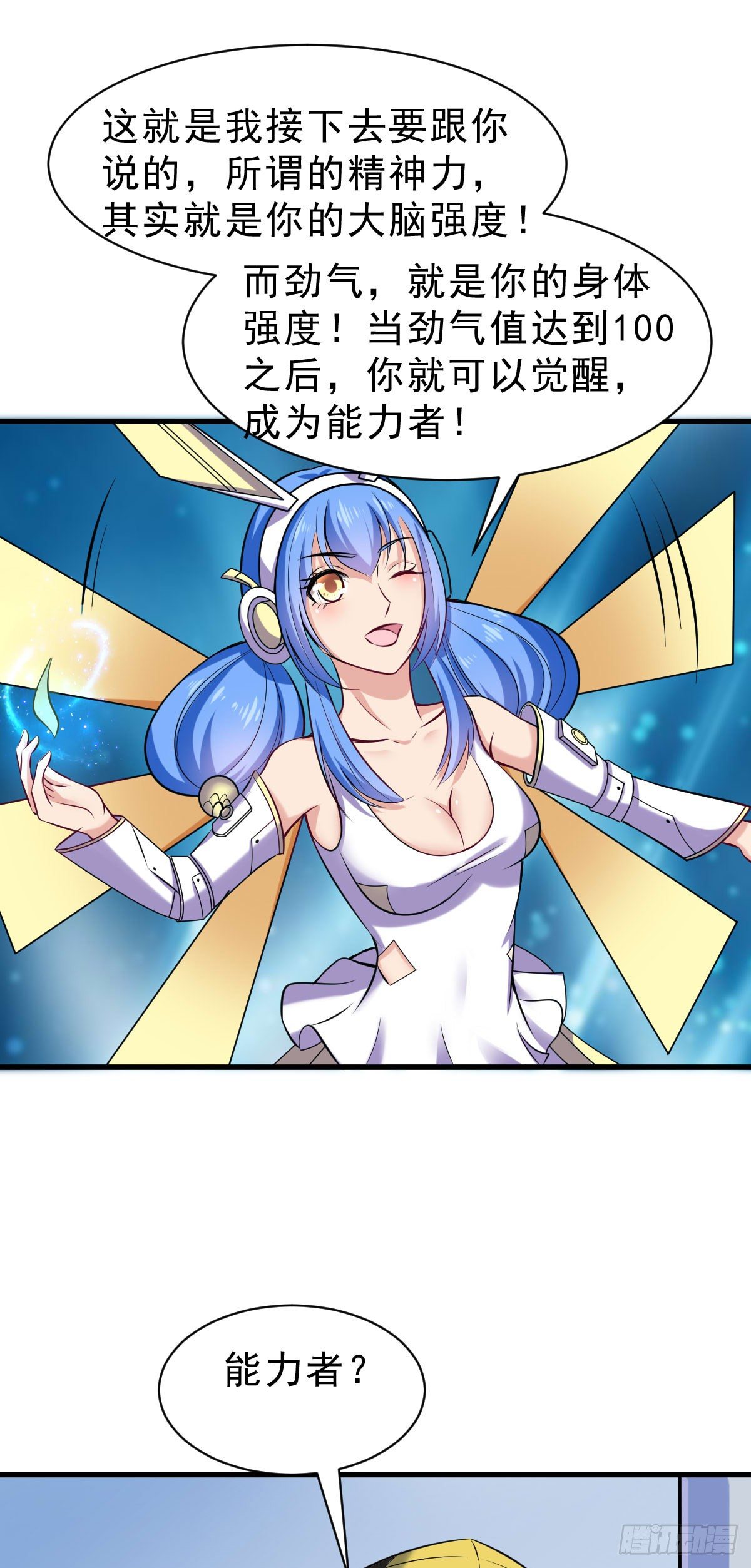 021 系统升级27