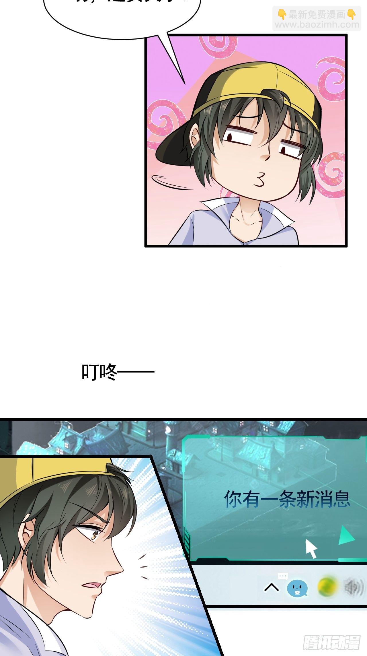 020  暗网和能力者8