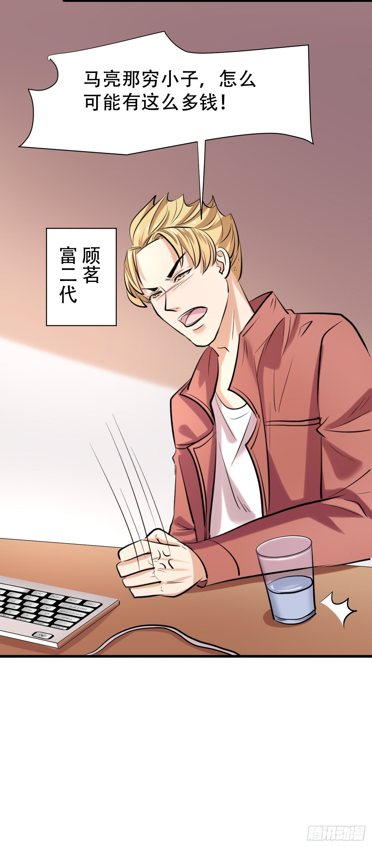 005  怒刷礼物27