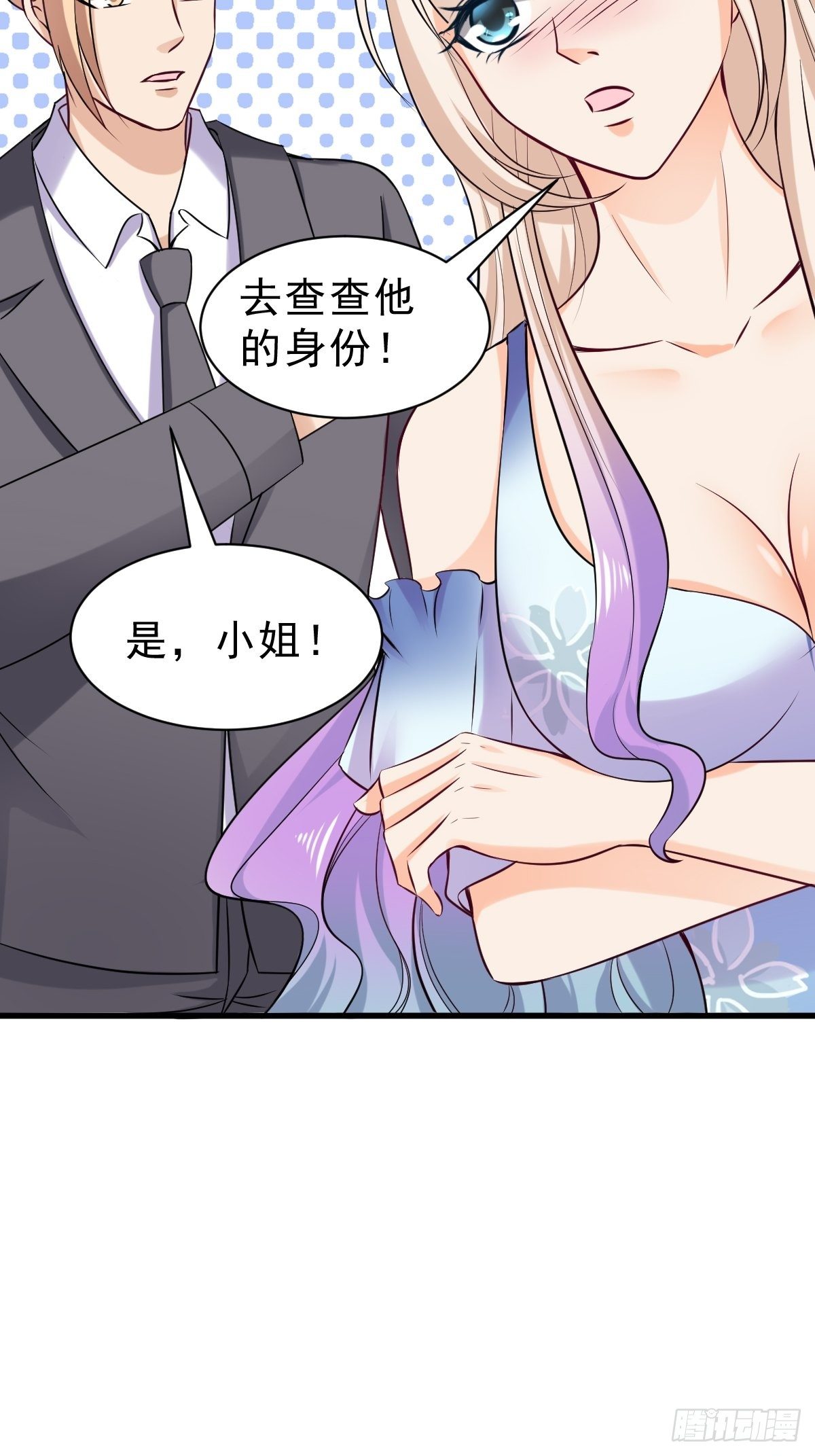021 系统升级16