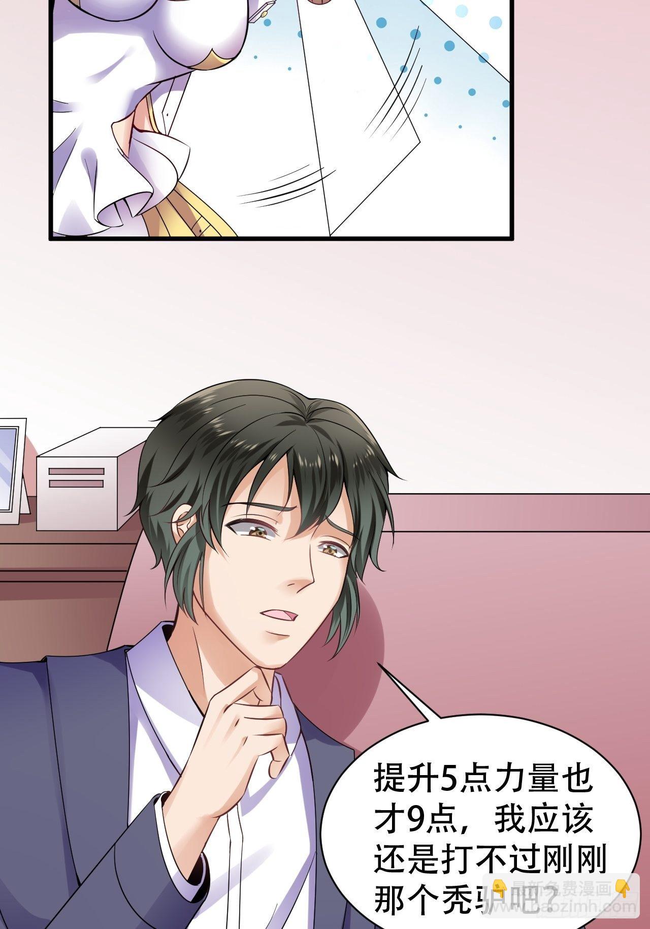 014  提升力量19