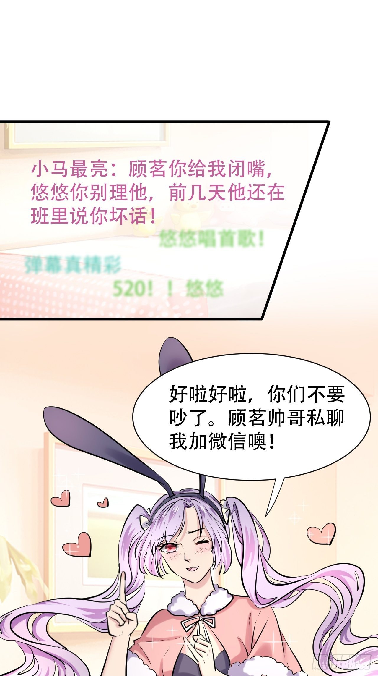 005  怒刷礼物5