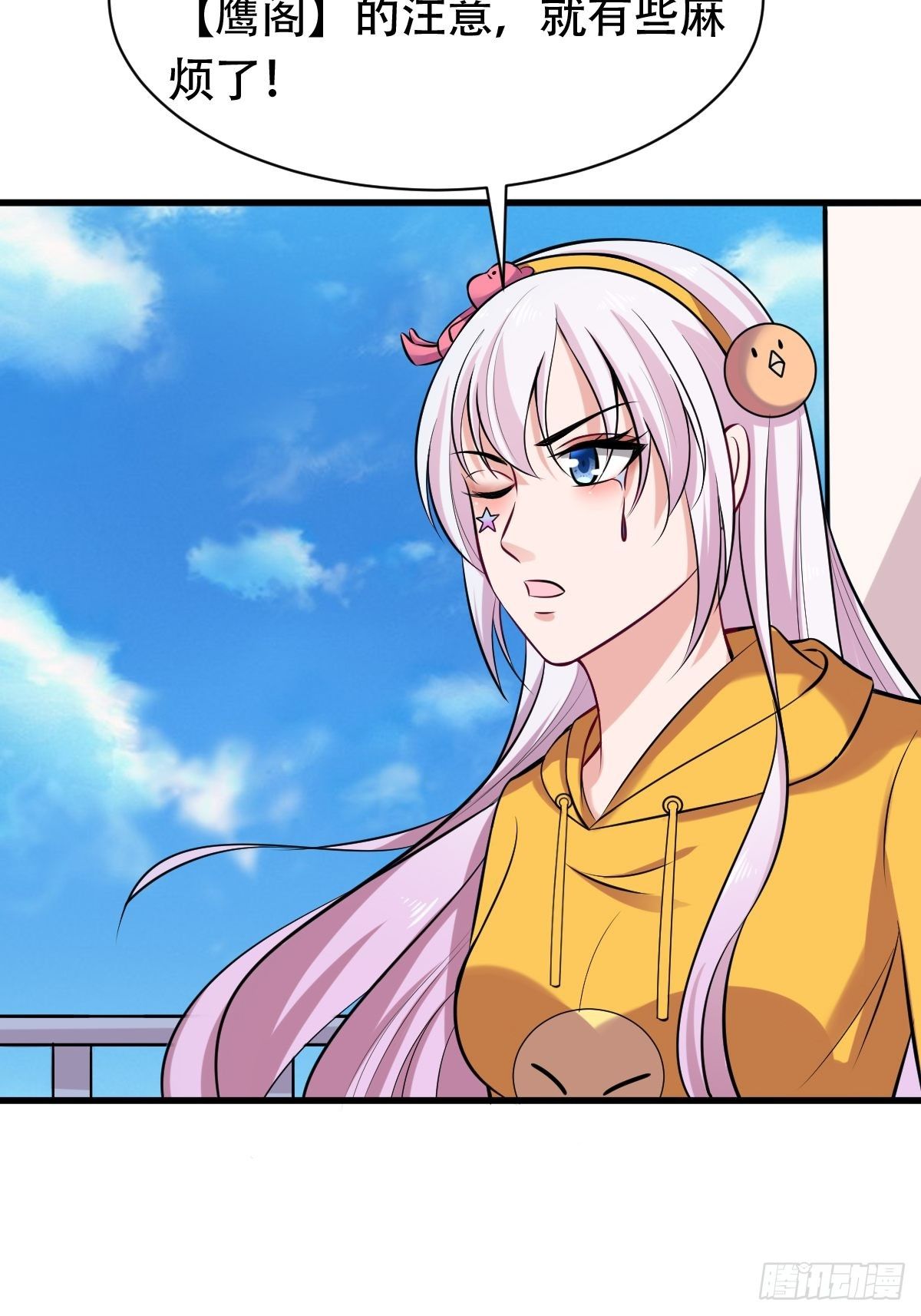 022  能力者19