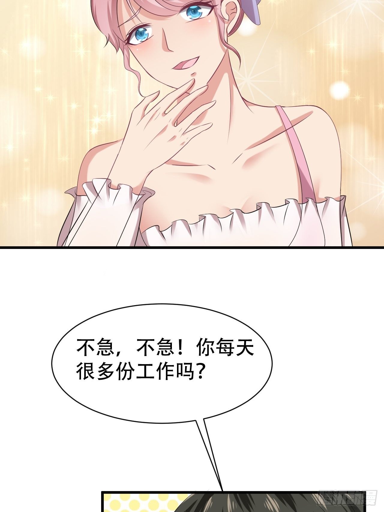 015  万能药草22