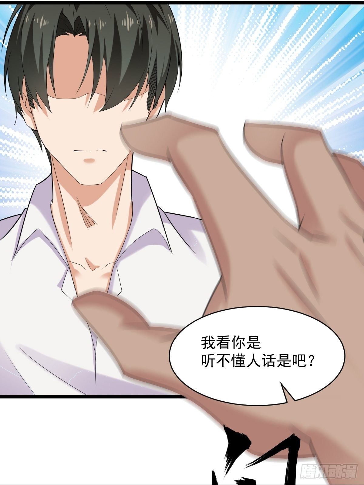 028  退钱40